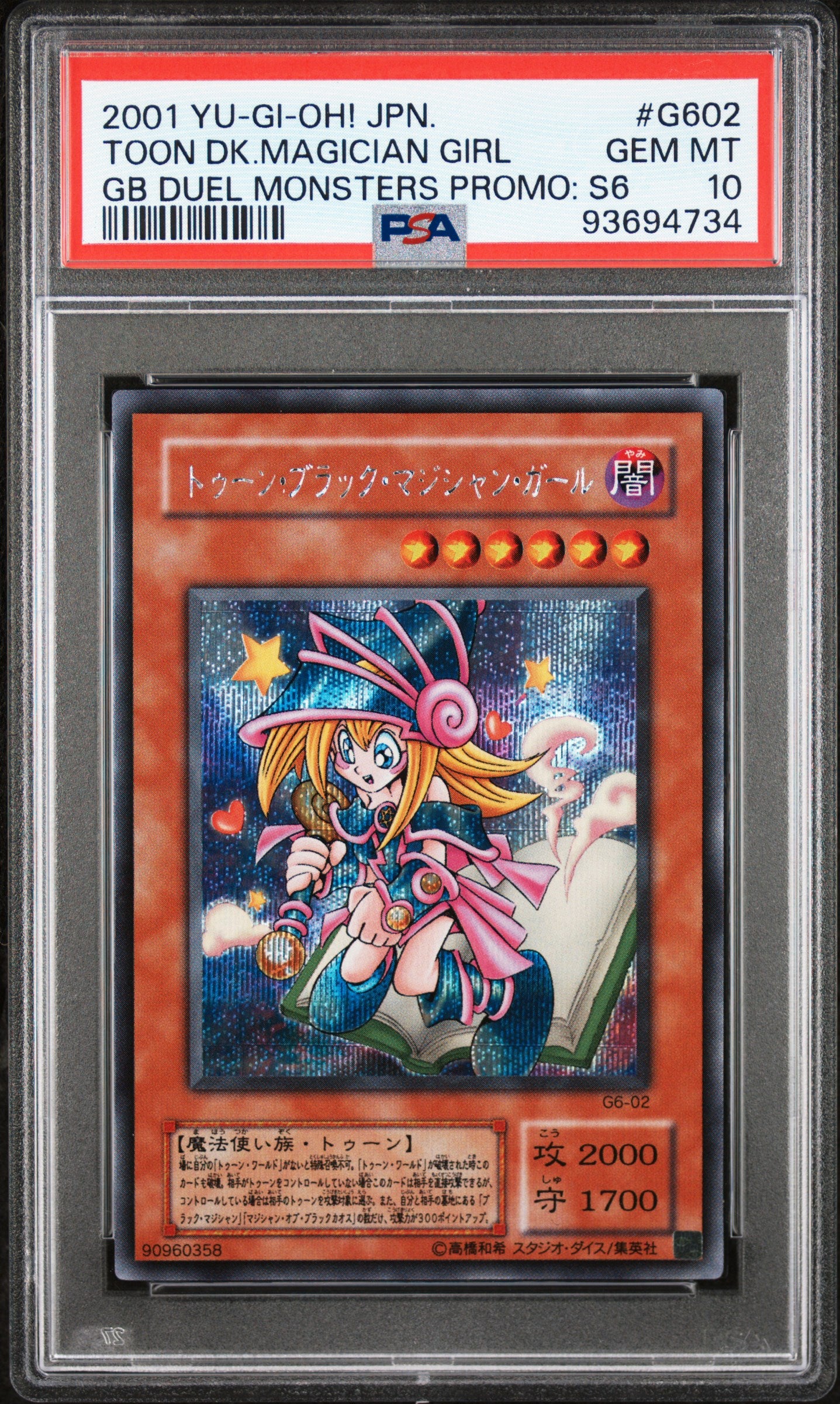 TOON DARK MAGICIAN GIRL G6-02 PSA 10 YU-GI-OH! GAMEBOY PROMO 2001 JAPANESE