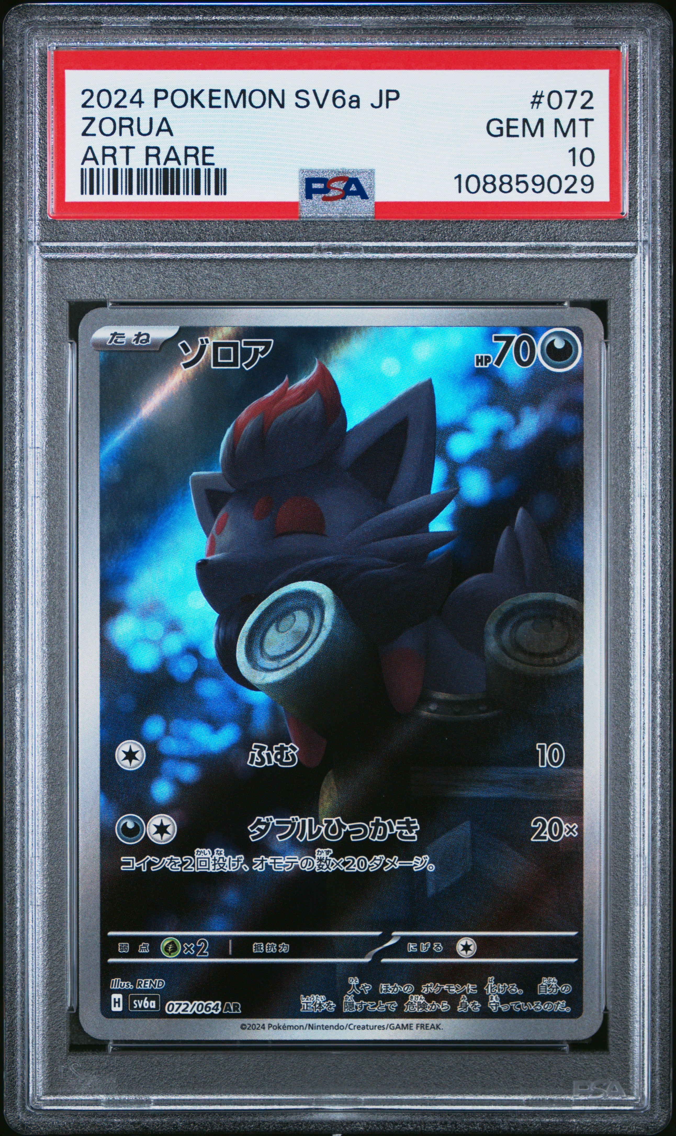 ZORUA 072/064 PSA 10 POKEMON SV6A-NIGHT WANDERER 2024 JAPANESE ART RARE