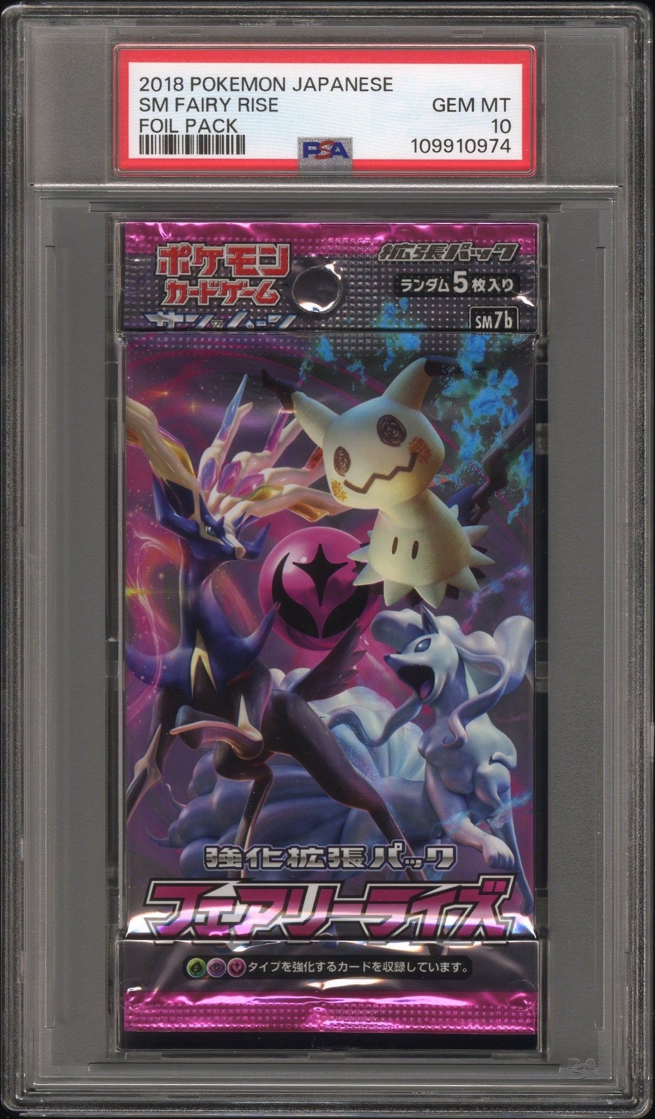 Fairy Rise Booster Pack 2018 Pokemon Japanese PSA 10 Mimikyu Xerneas Ninetales