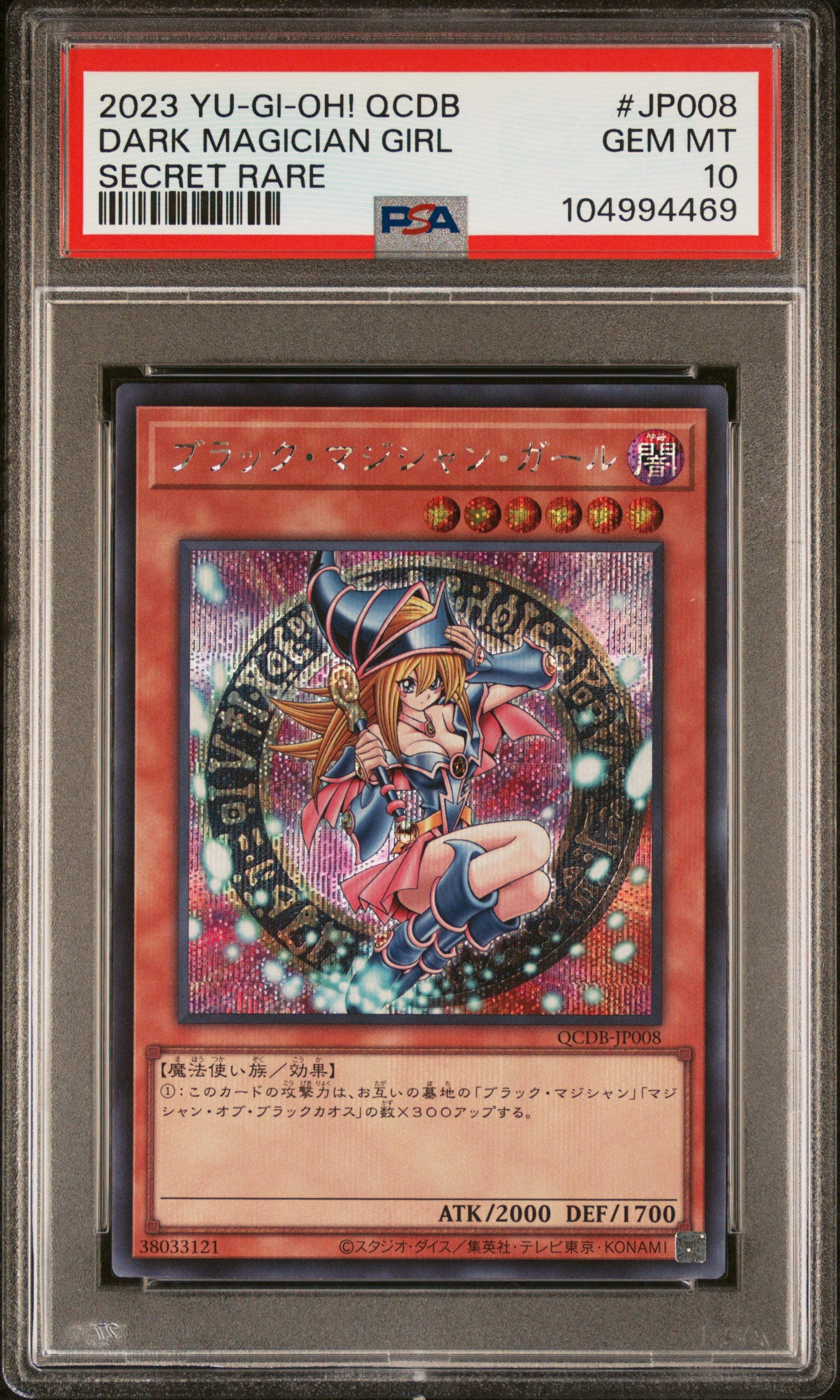 DARK MAGICIAN GIRL QCDB-JP008 PSA 10 YU-GI-OH!2023 JAPANESE SECRET RARE