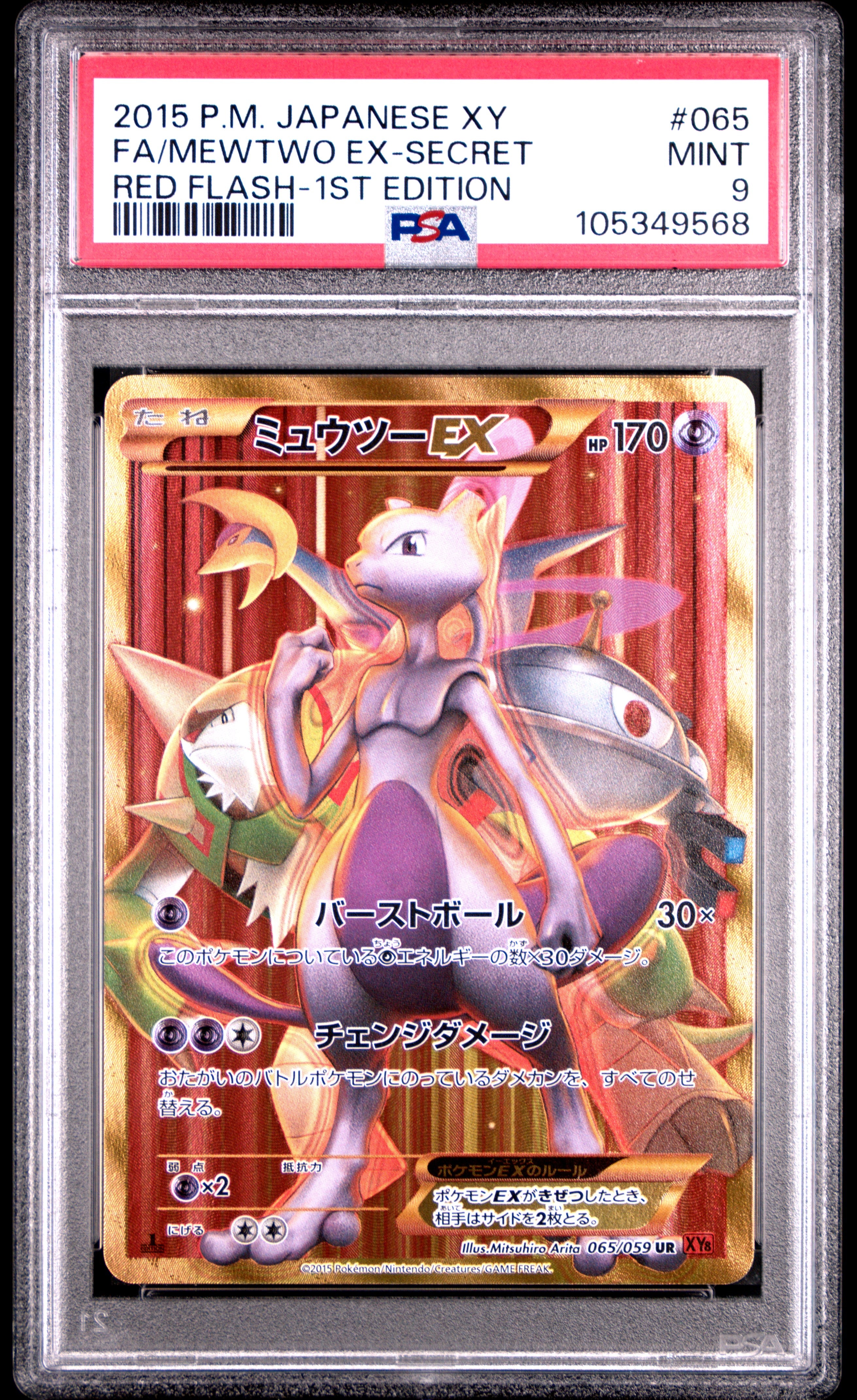 MEWTWO EX 065/059 PSA 9 POKEMON XY RED FLASH 2015 JAPANESE 1ST EDITION