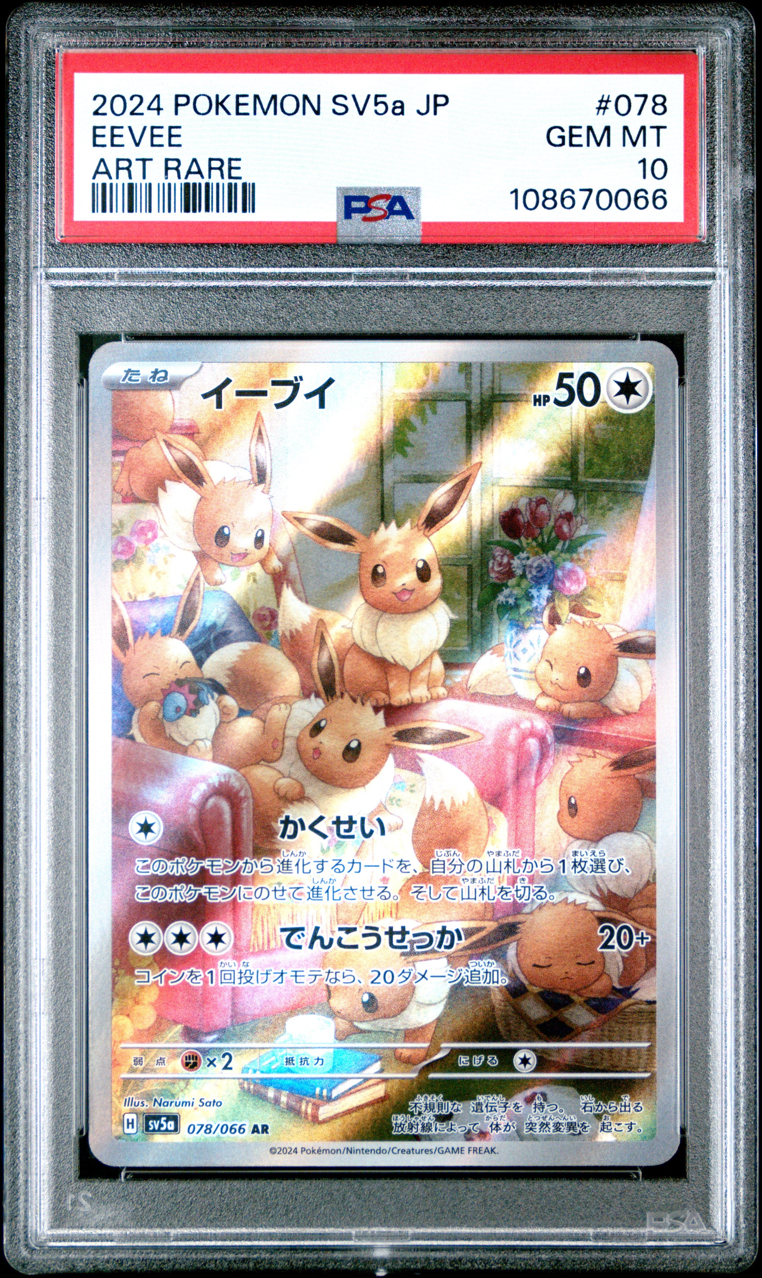 EEVEE 078/066 PSA 10 POKEMON SV5A-CRIMSON HAZE 2024 JAPANESE ART RARE