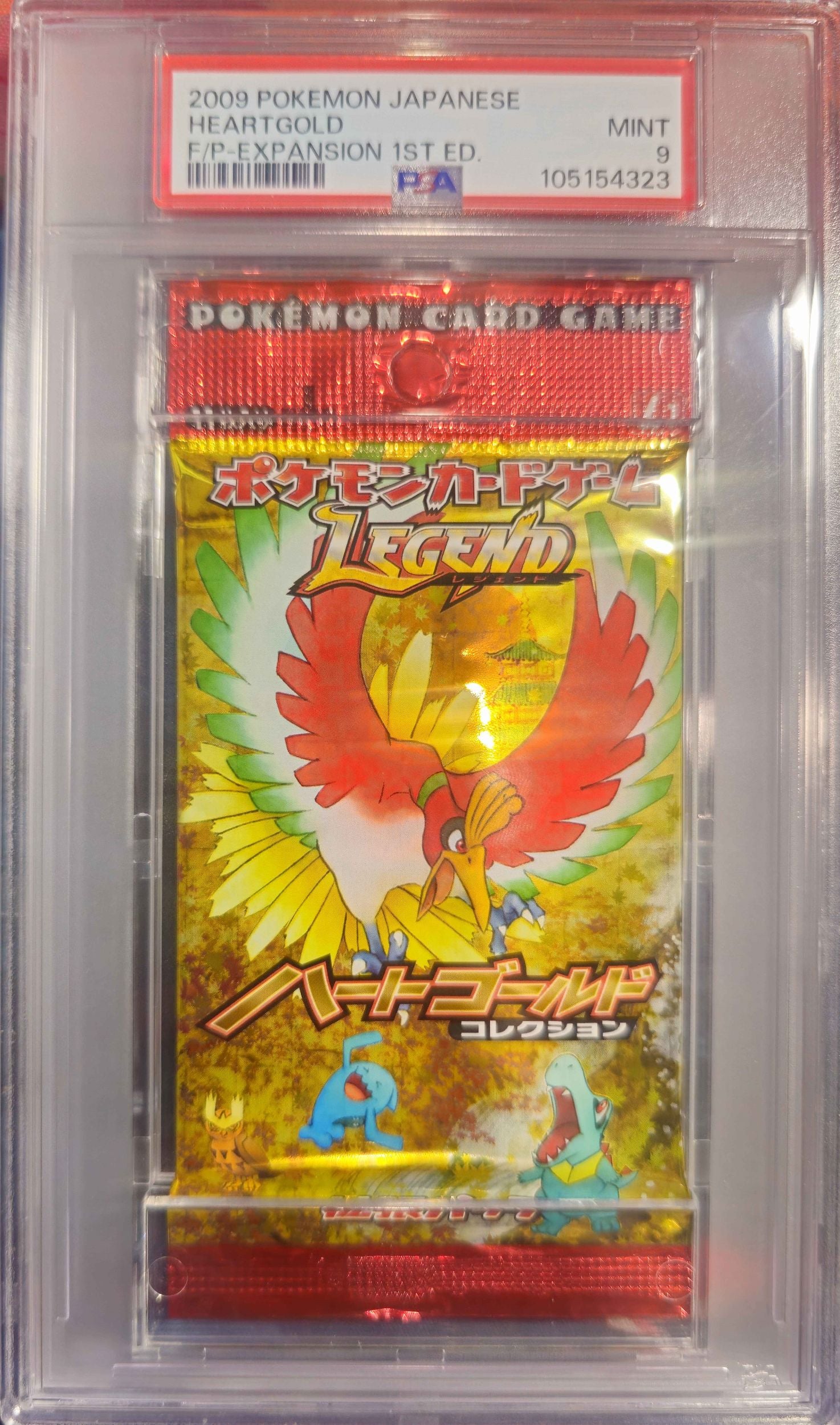 Heartgold Collection Booster Pack 1st Edition 2009 Pokemon Japanese PSA 9 Ho-oh