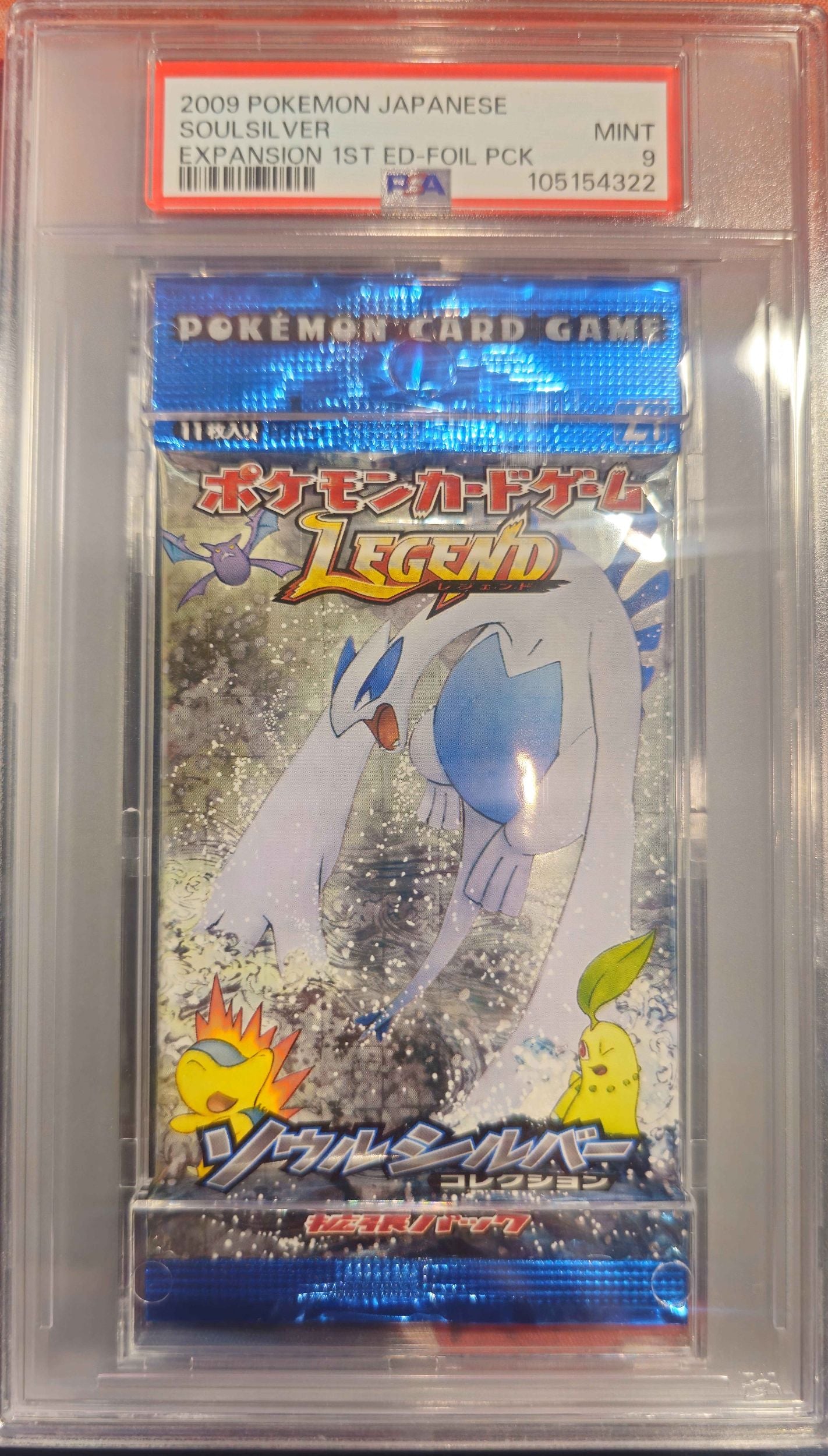 Soulsilver Collection Booster Pack 1st Edition 2009 Pokemon Japanese PSA 9 Lugia