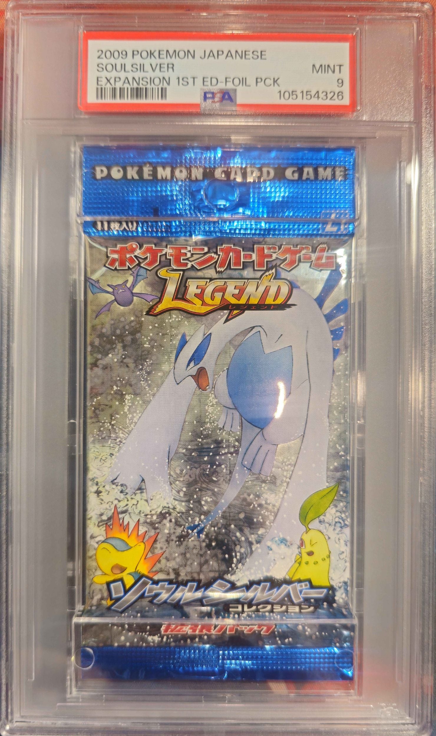 Soulsilver Collection Booster Pack 1st Edition 2009 Pokemon Japanese PSA 9 Lugia
