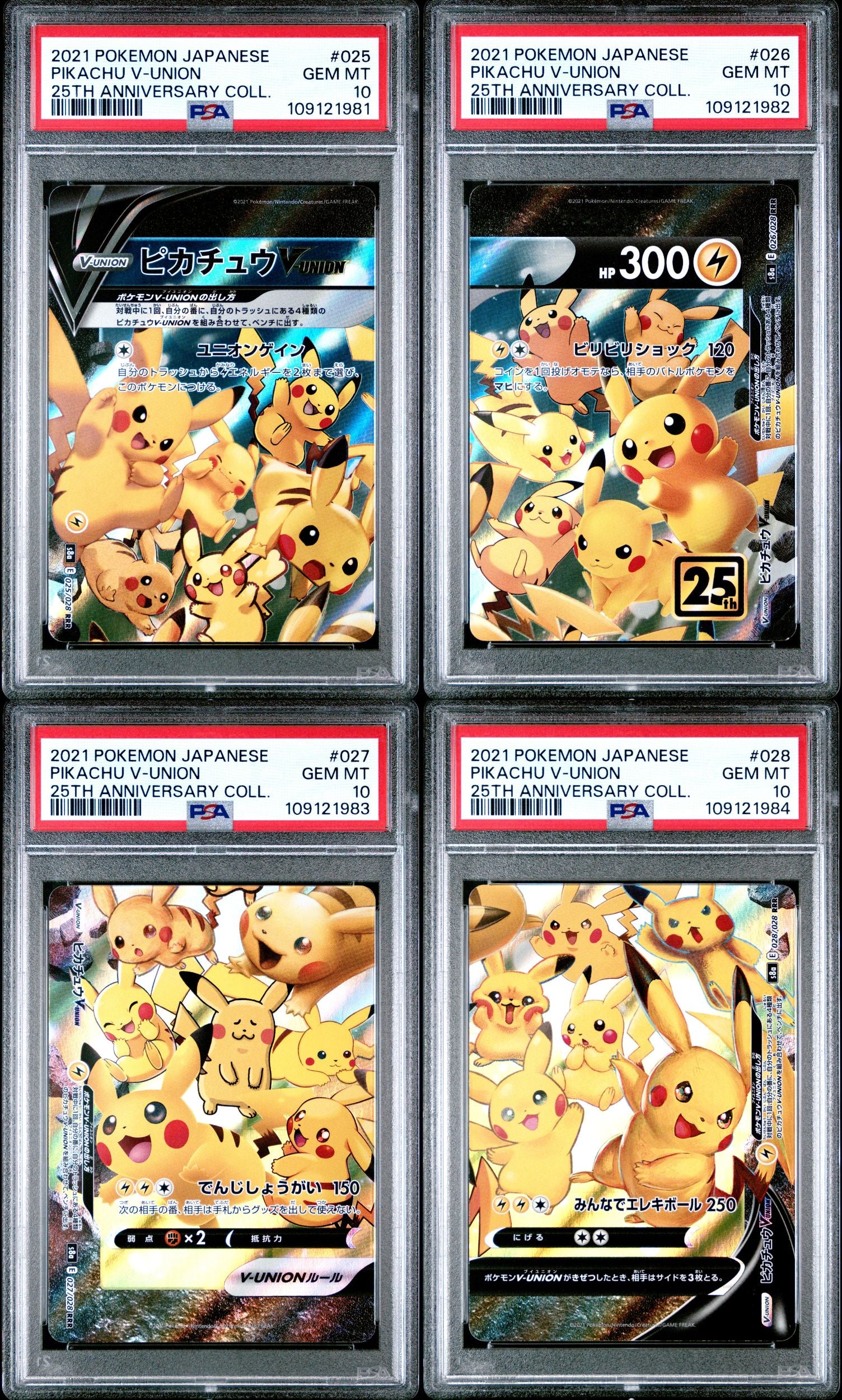 【PSA10】ピカチュウVunion 4連番 025 026 027 028 Sequential Set Pikachu V-union 025 026 027 028/025 PSA 10 25th