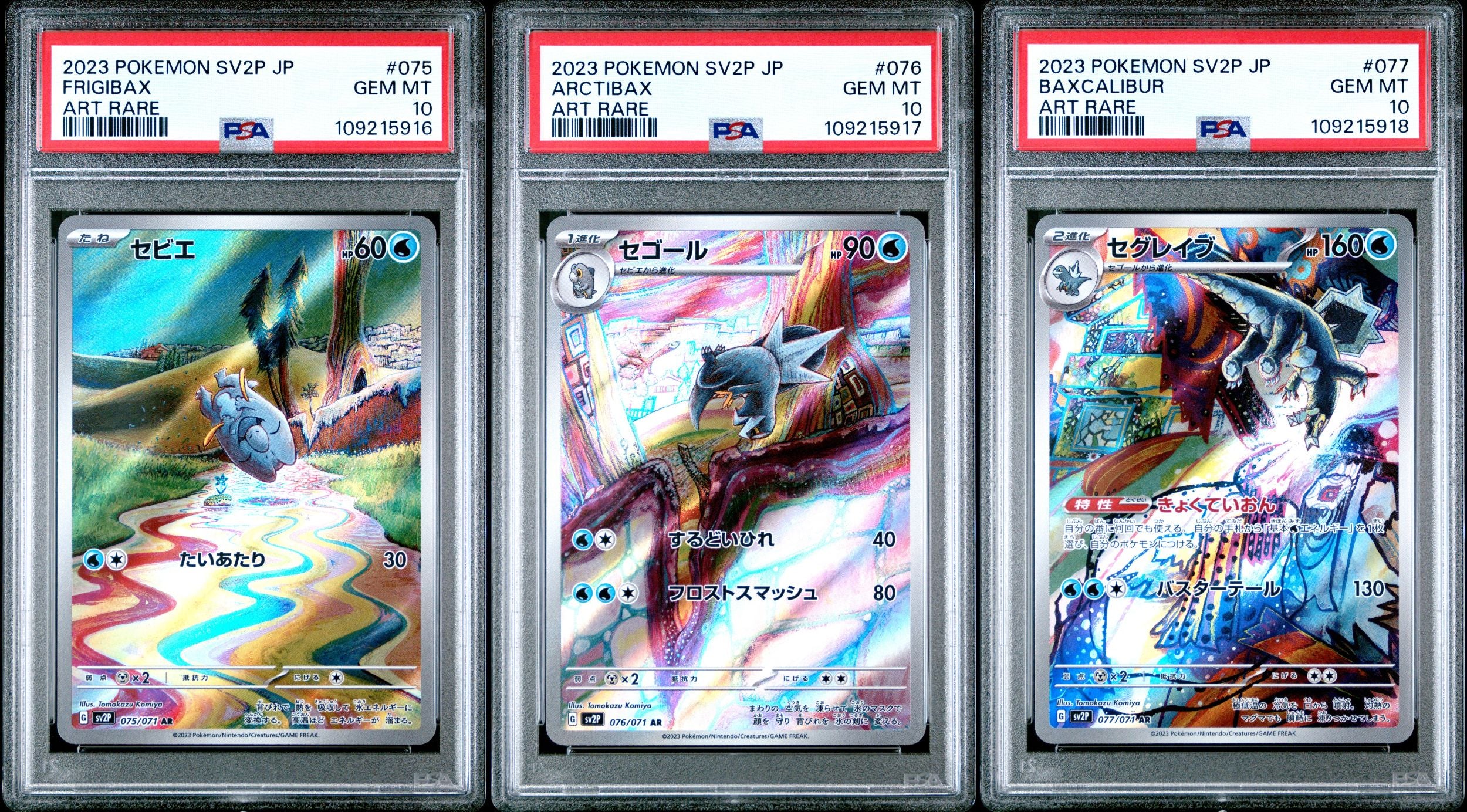 Sequential Set Baxcalibur Articbax Frigibax 075 076 077/071 PSA 10 2023 Pokemon