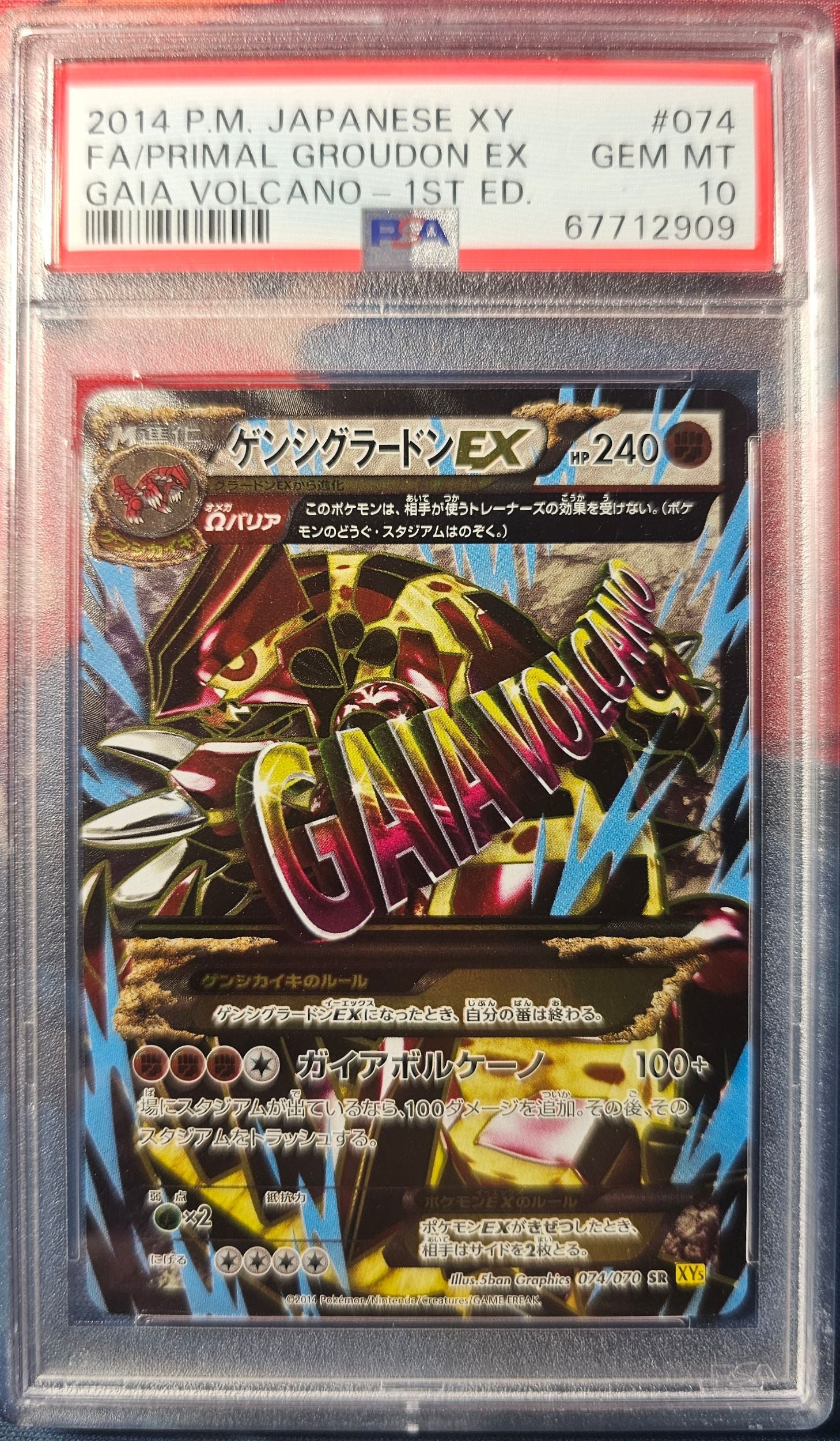 Primal Groudon EX 074/070 PSA 10 2014 1st Edition Gaia Volcano Pokemon Japanese