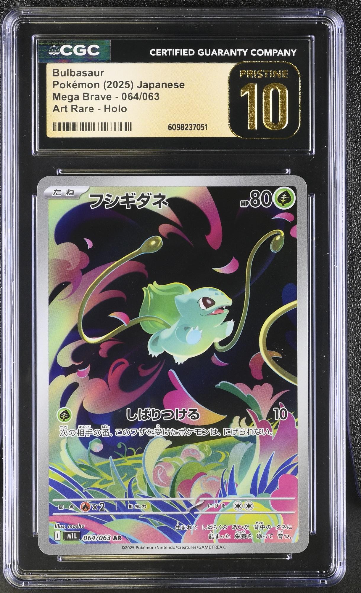 Bulbasaur 064/063 CGC 10 Pristine 2025 Art Rare Holo Mega Brave Pokemon Japanese