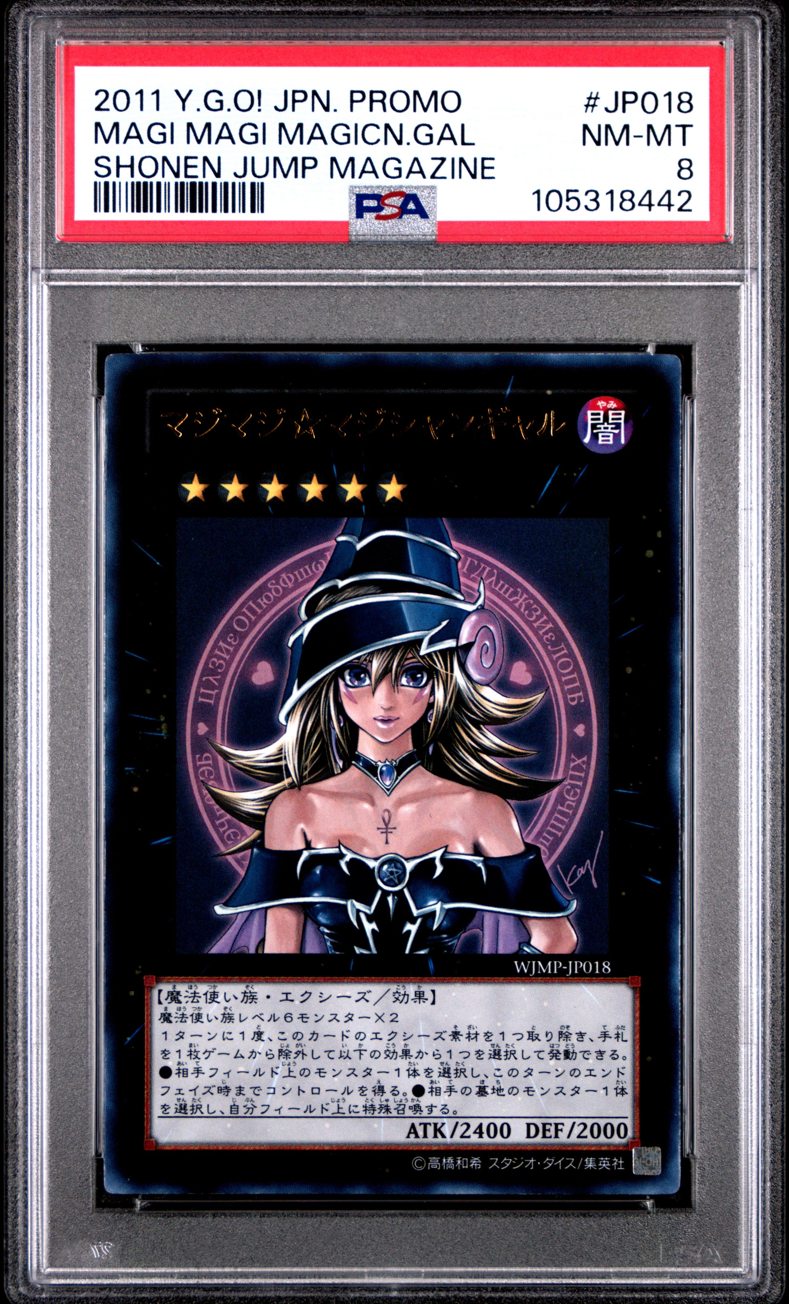 Magi Magi Magician Gal JP018 PSA 8 2011 Yugioh Japanese
