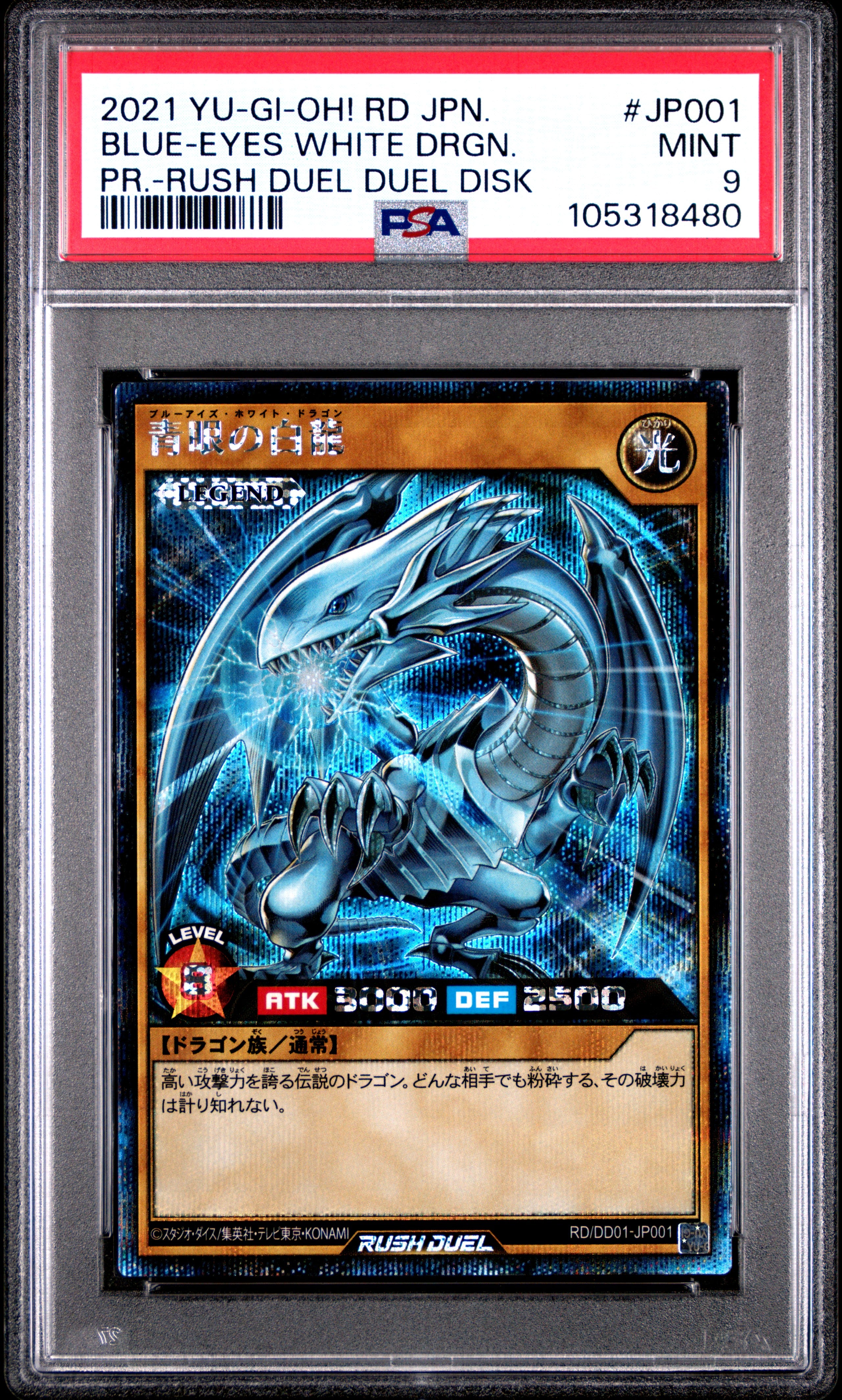 Blue Eyes White Dragon JP001 PSA 9 2021 Rush Duel: Duel Disk Yugioh Japanese