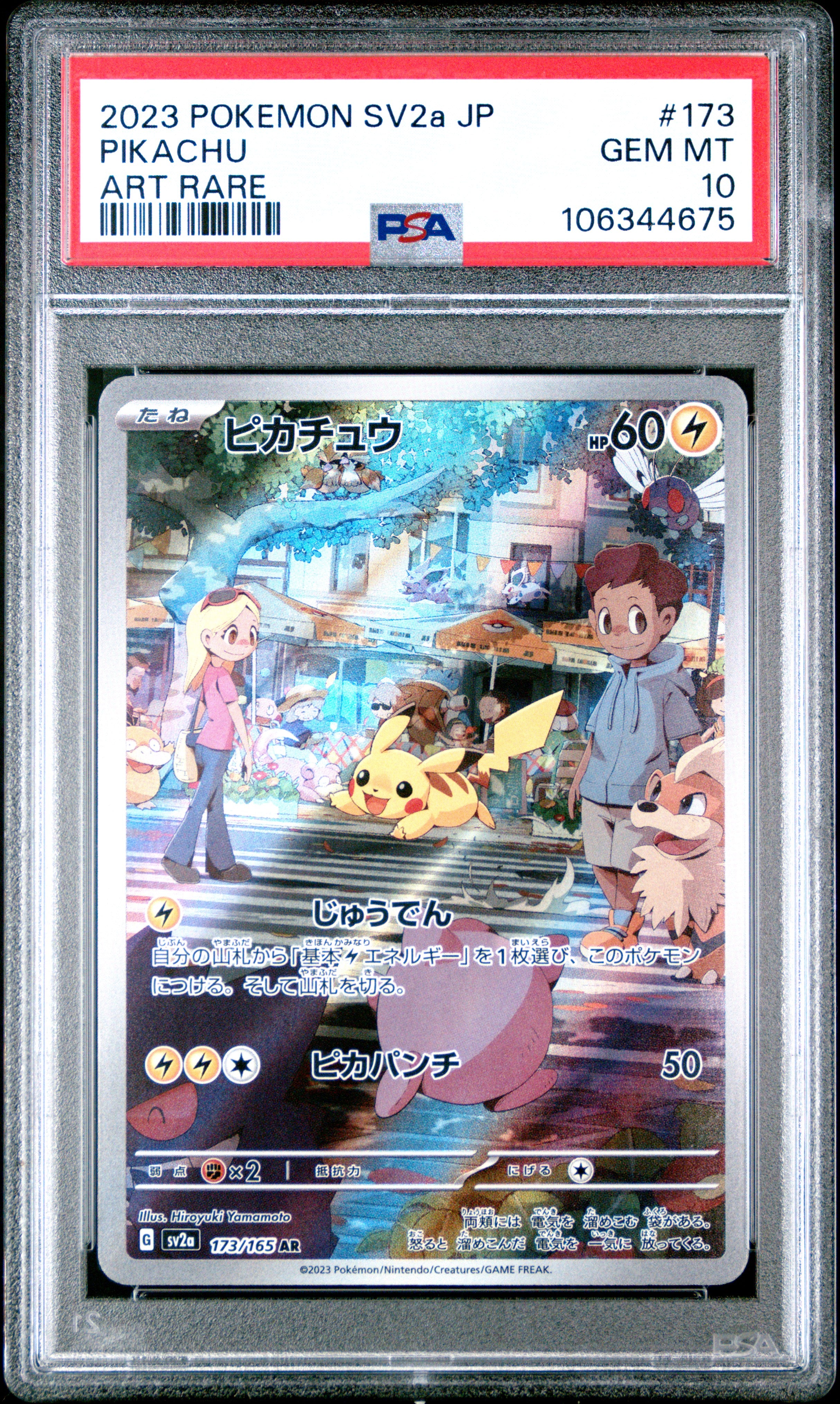 PIKACHU 173/165 PSA 10 POKEMON SV2A-POKEMON 151 2023 JAPANESE ART RARE