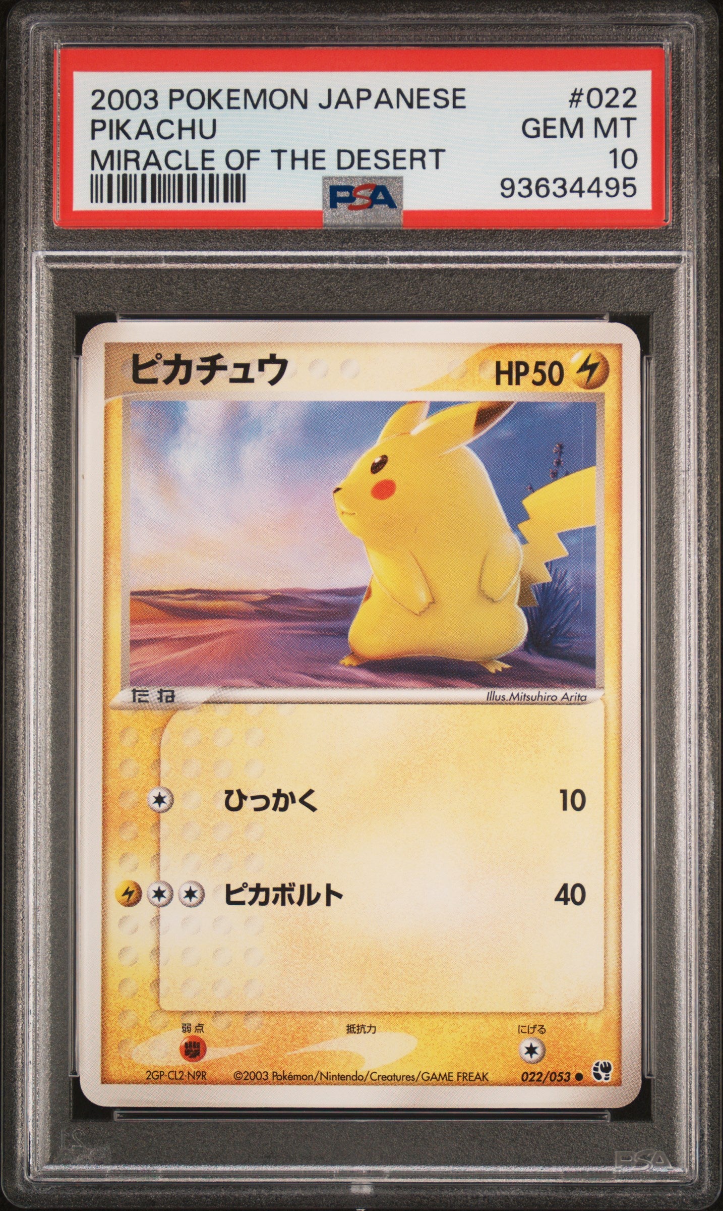 Pikachu 022/053 PSA 10 2003 Miracle Of The Desert Pokemon Japanese