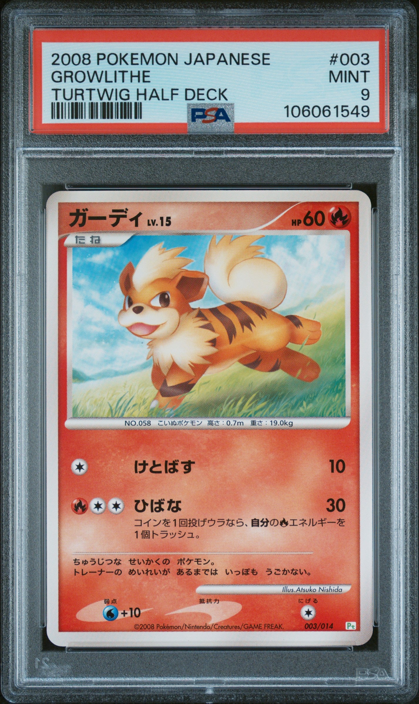 GROWLITHE 003 PSA 9 POKEMON TURTWIG HALF DECK 2008 JAPANESE