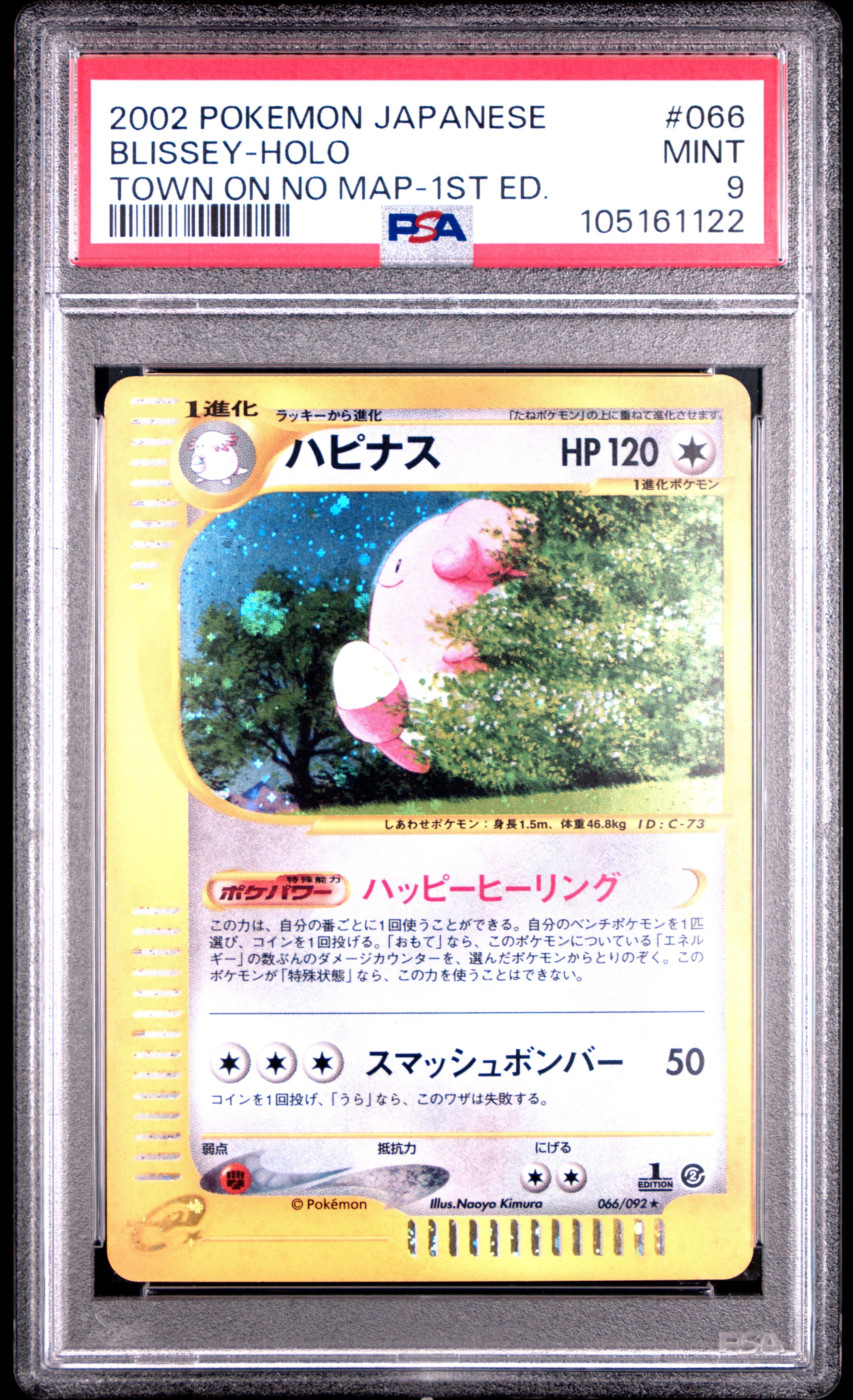 BLISSEY HOLO 066/092 PSA 9 POKEMON THE TOWN ON NO MAP 2002 JAPANESE 1ST ED