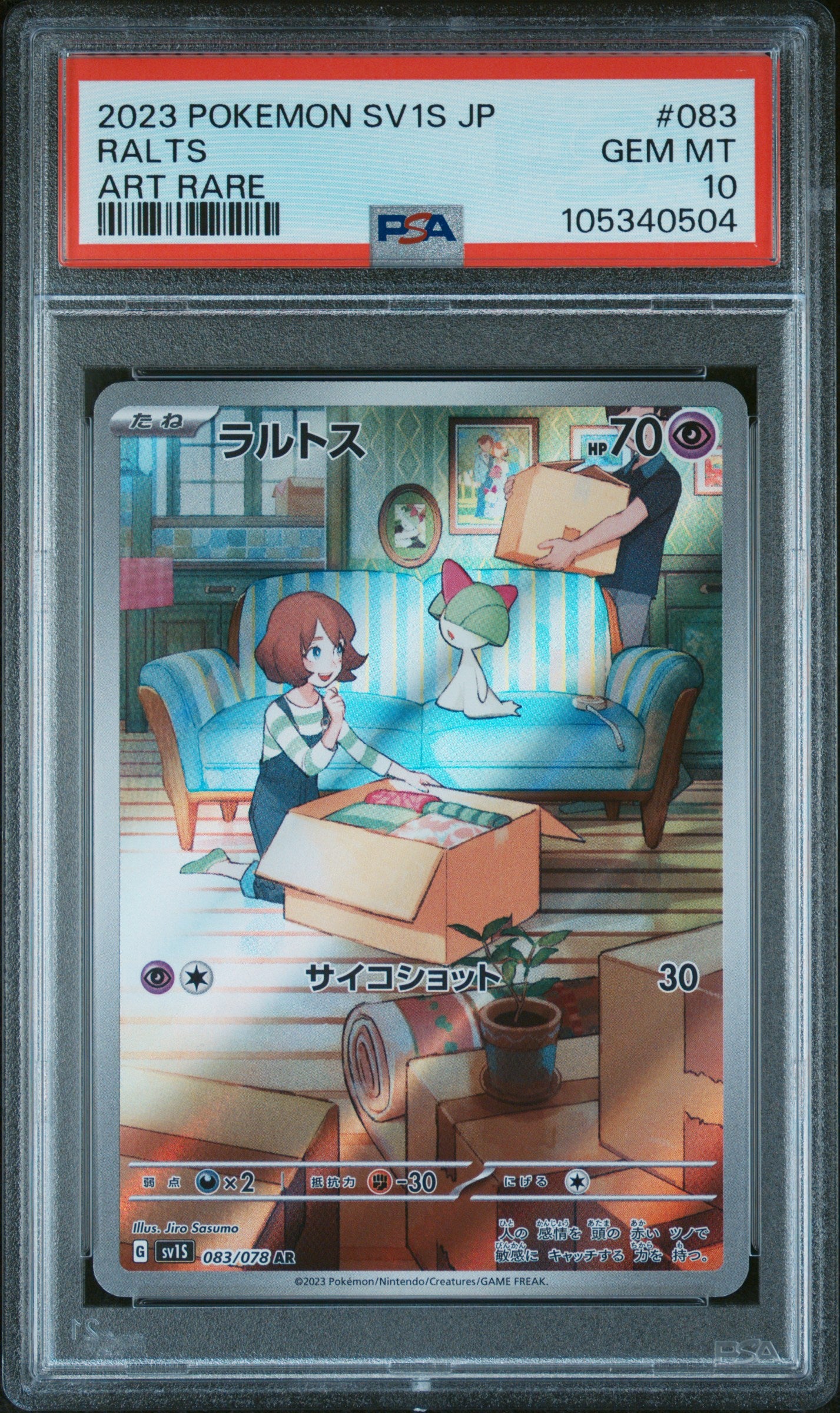 RALTS 083/078 PSA 10 POKEMON SV1S-SCARLET EX 2023 JAPANESE ART RARE