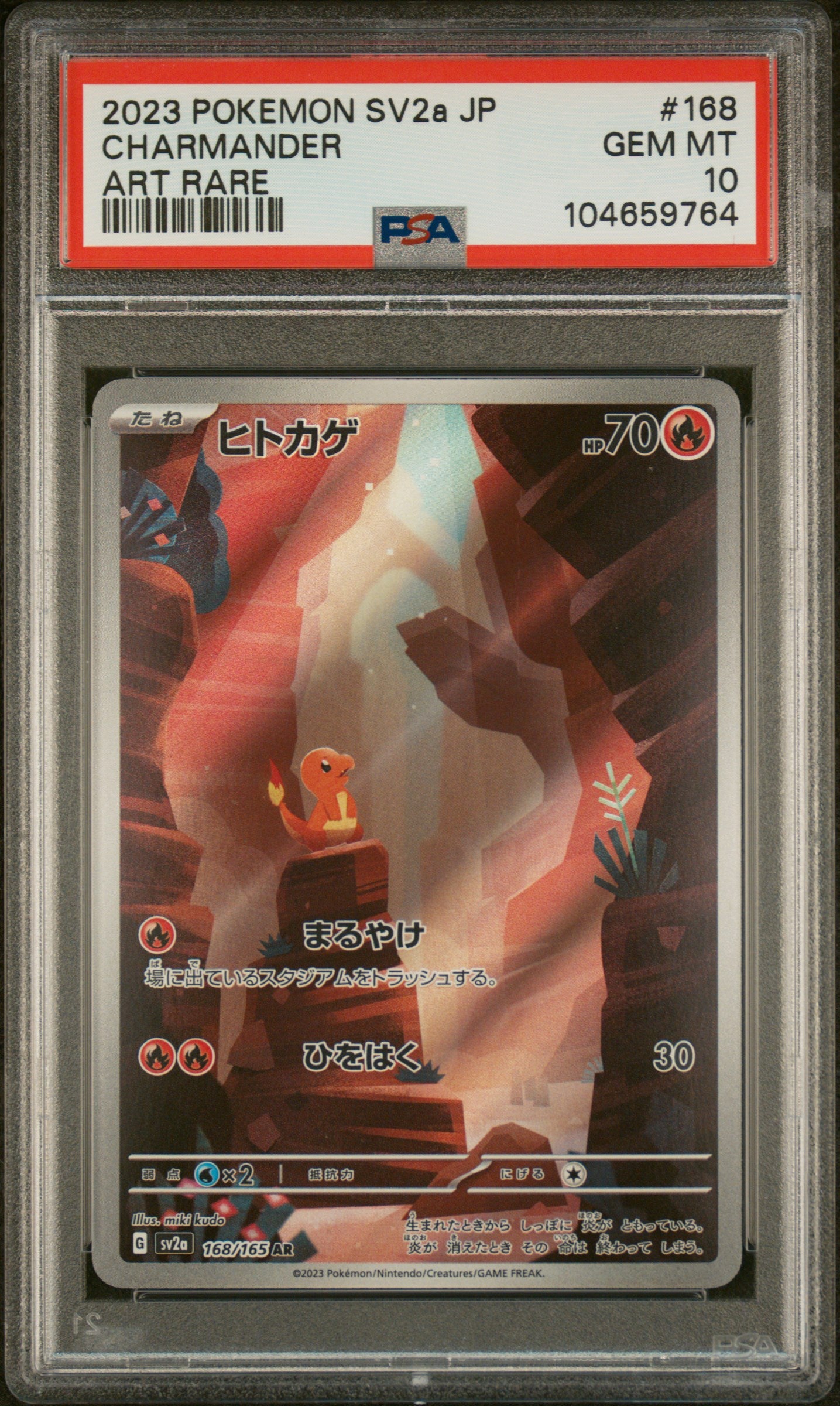 CHARMANDER 168/165 PSA 10 POKEMON SV2A-POKEMON 151 2023 JAPANESE ART RARE