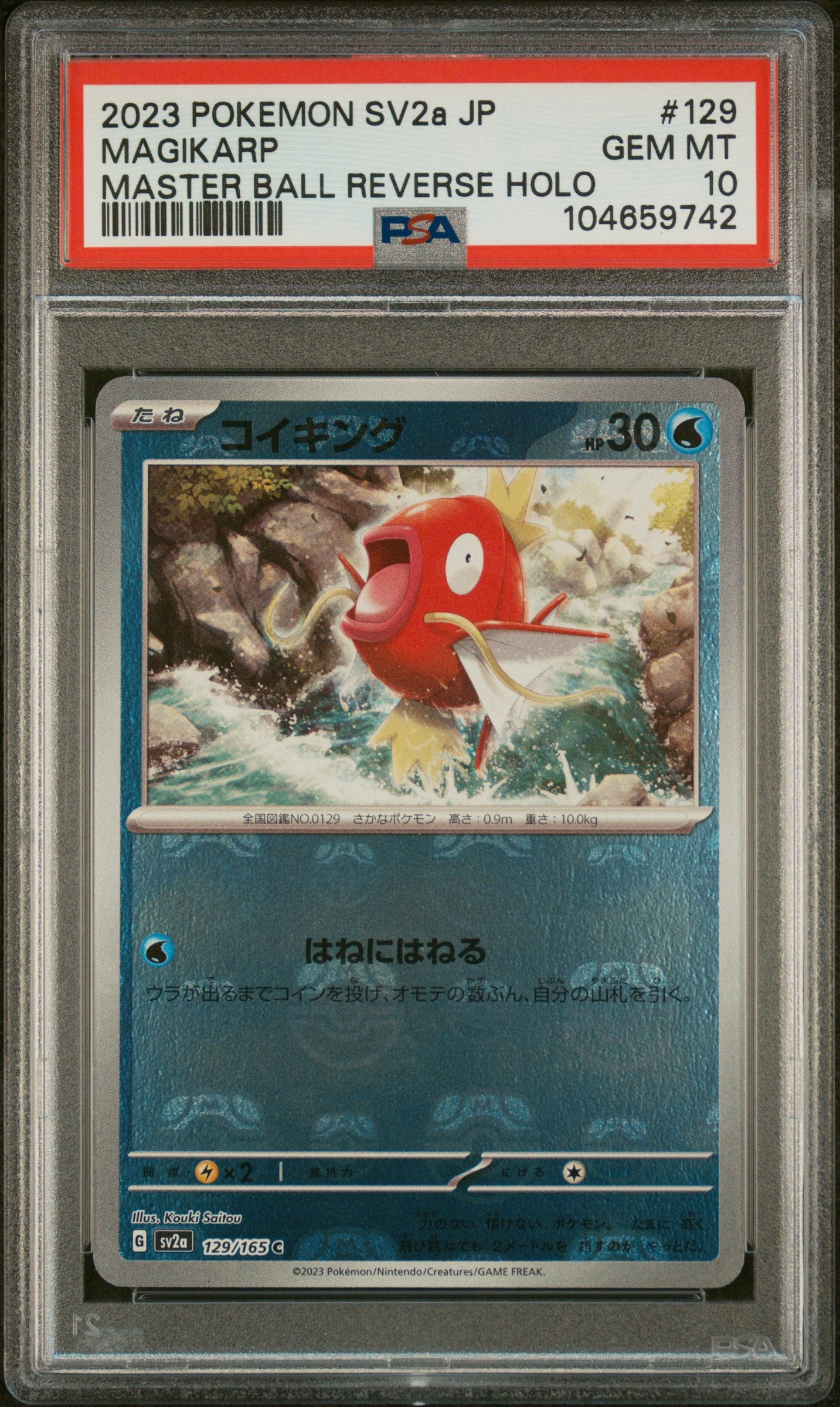 MAGIKARP 129/165 PSA 10 POKEMON SV2A-POKEMON 151 2023 JAPANESE MASTER BALL REVERSE HOLO
