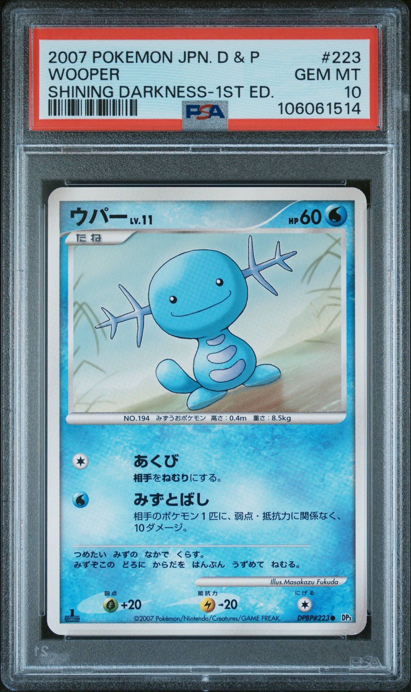 WOOPER 223 PSA 10 POKEMON DIAMOND & PEARL SHINING DARKNESS 2007 JAPANESE 1ST ED