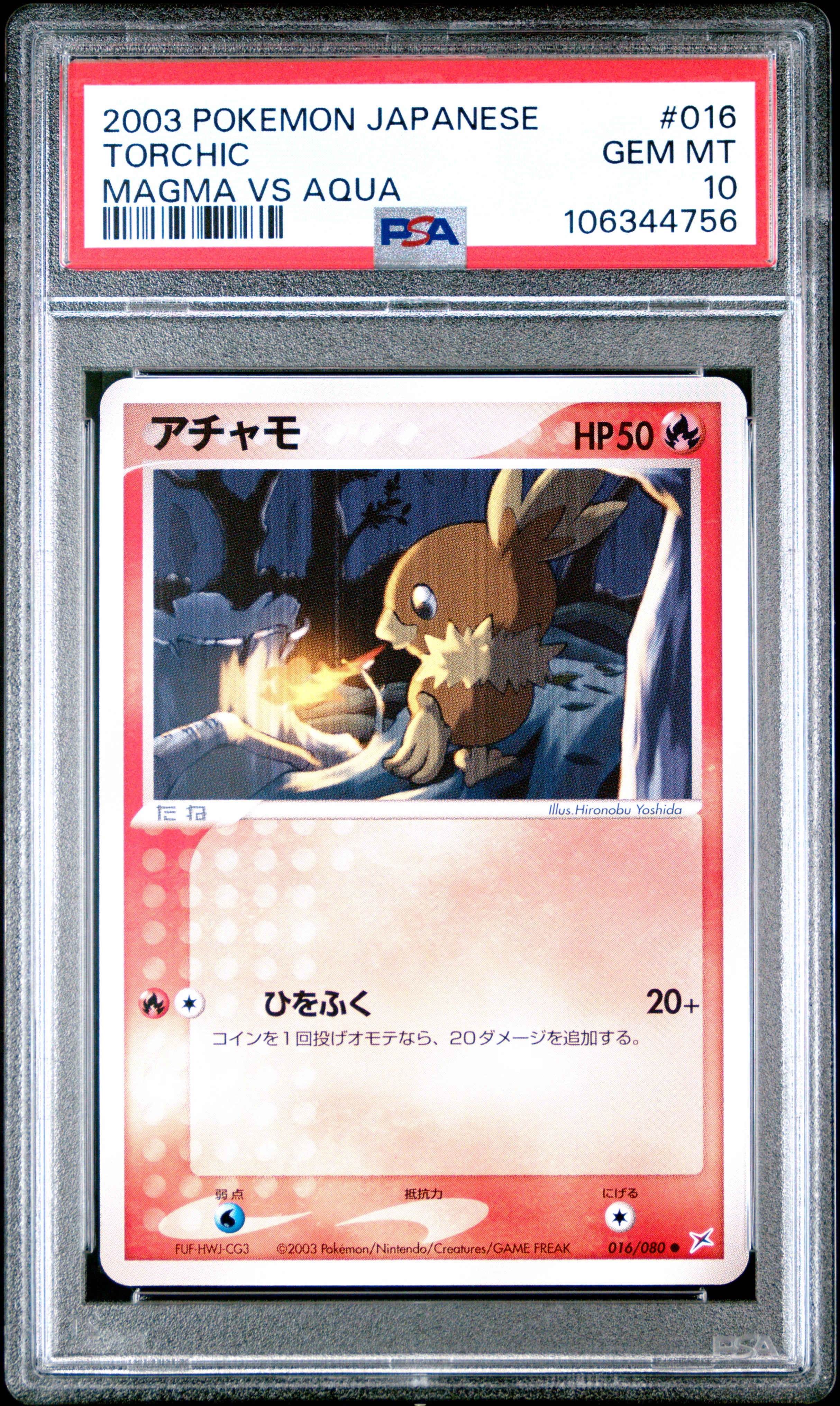 TORCHIC 016/080 PSA 10 POKEMON MAGMA VS AQUA 2003 JAPANESE