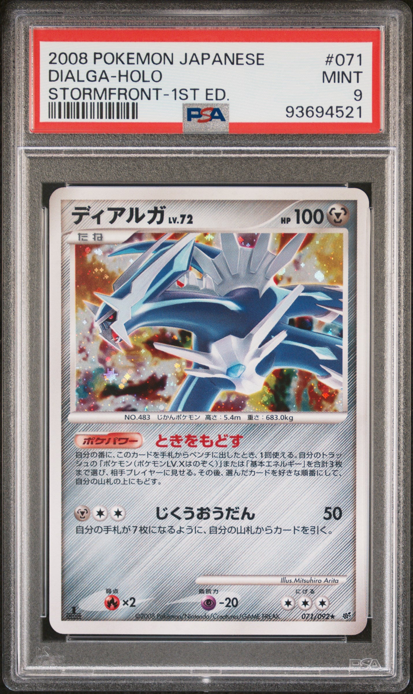 DIALGA HOLO 071/092 PSA 9 POKEMON STORMFRONT 2008 JAPANESE 1ST ED