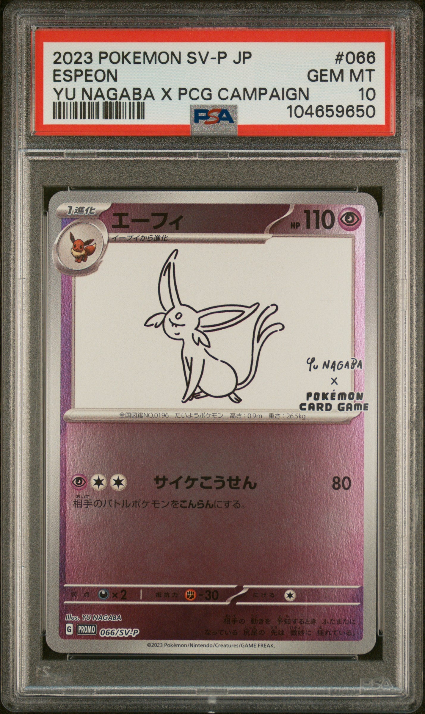 Espeon 066/SV-P PSA 10 2023 Yu Nagaba X Promo Pokemon Japanese
