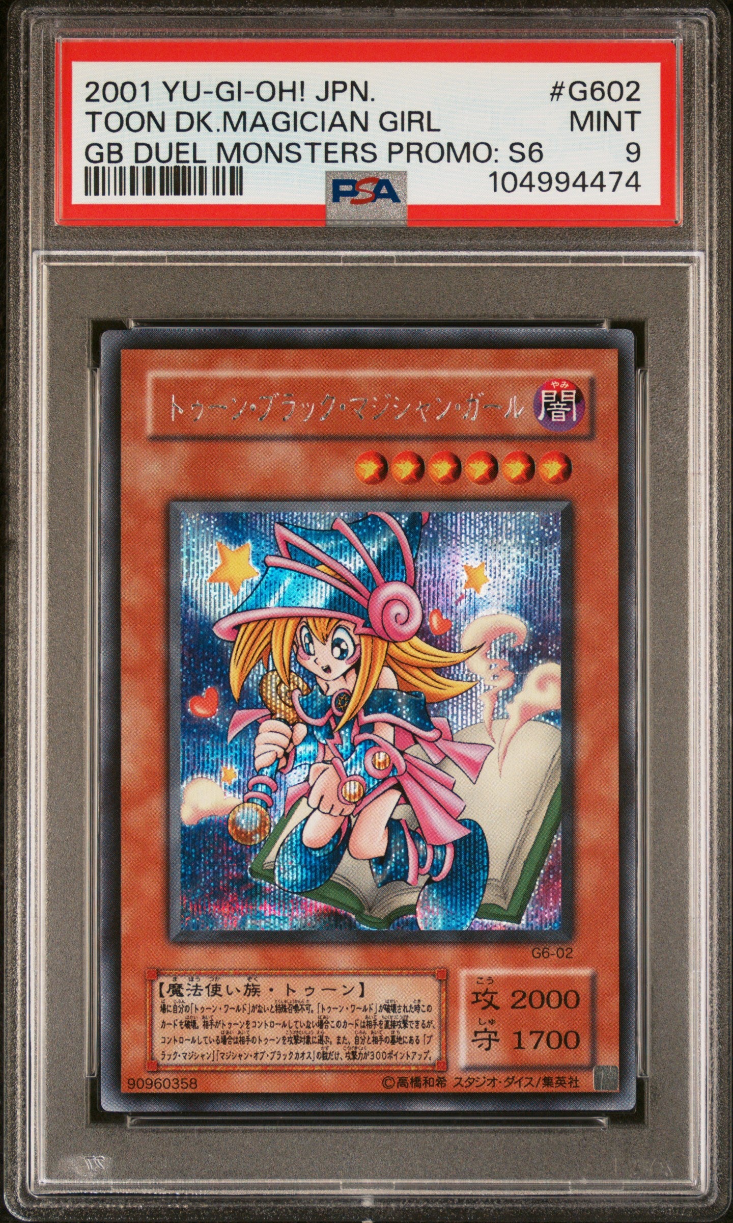 TOON DARK MAGICIAN GIRL G602 PSA 9 YUGIOH 2001 JAPANESE