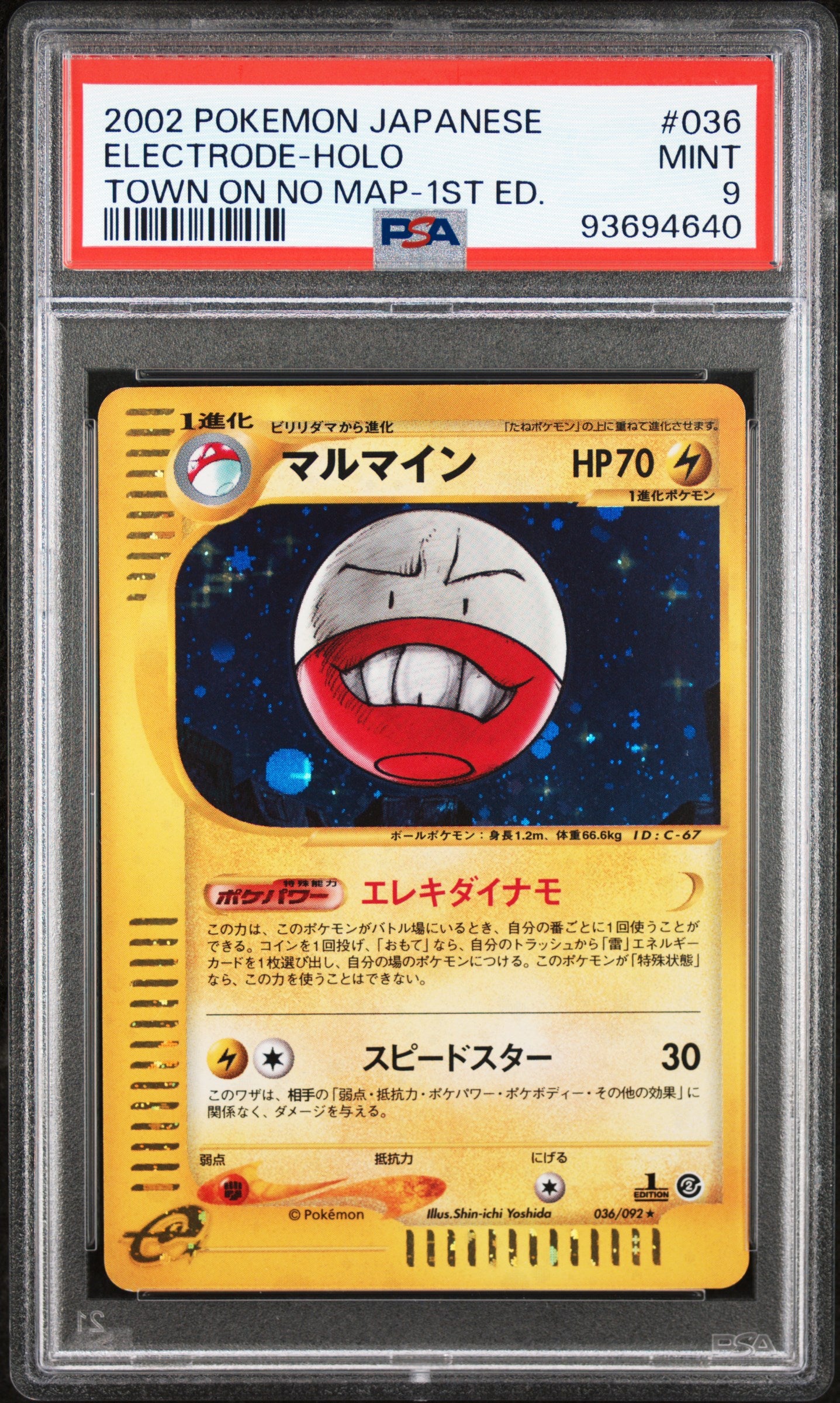 ELECTRODE HOLO 036/092 PSA 9 POKEMON THE TOWN ON NO MAP 2002 JAPANESE 1ST ED