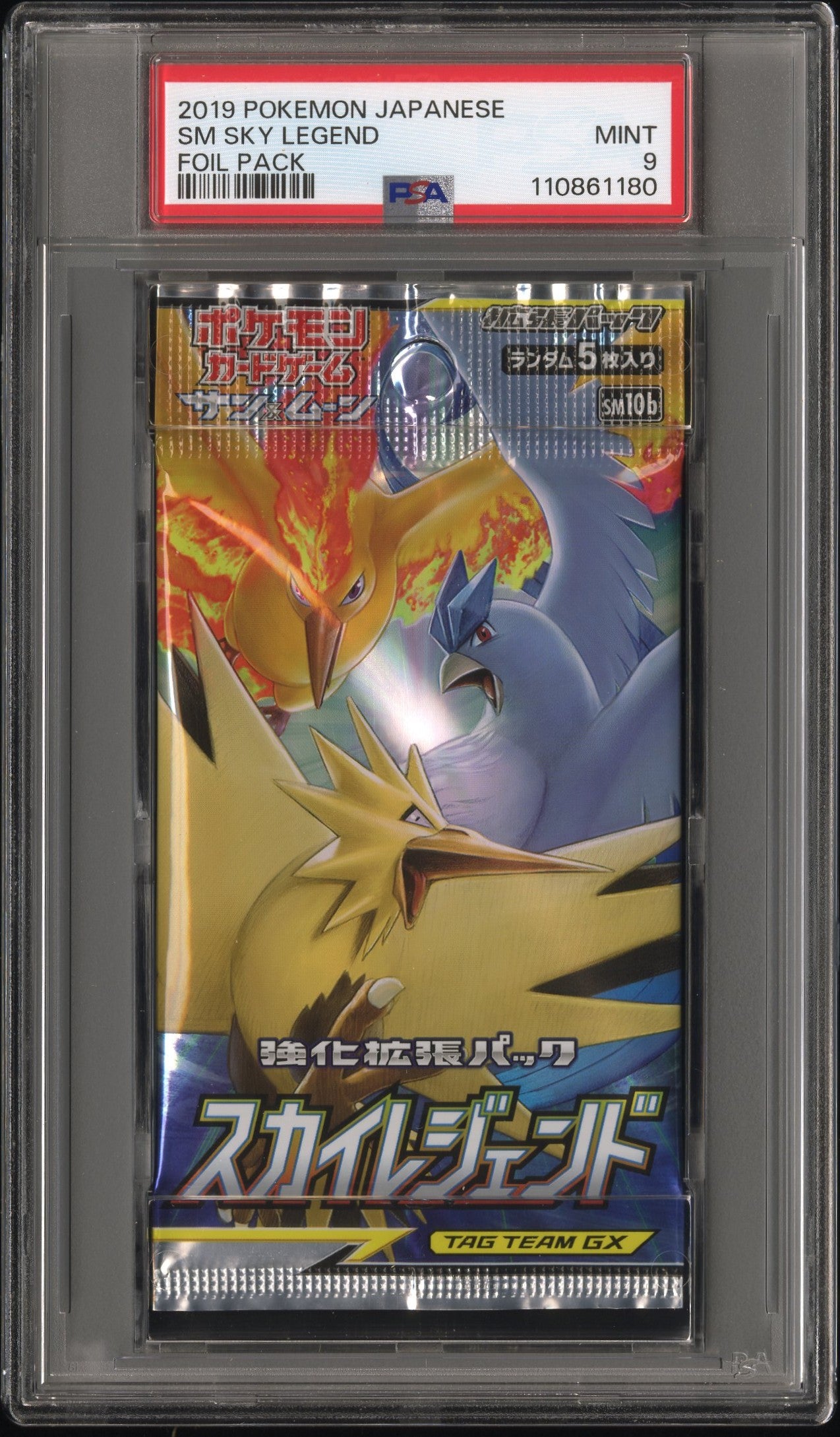 Sky Legend Booster Pack 2019 Pokemon Japanese PSA 9 Moltres Articuno Zapdos
