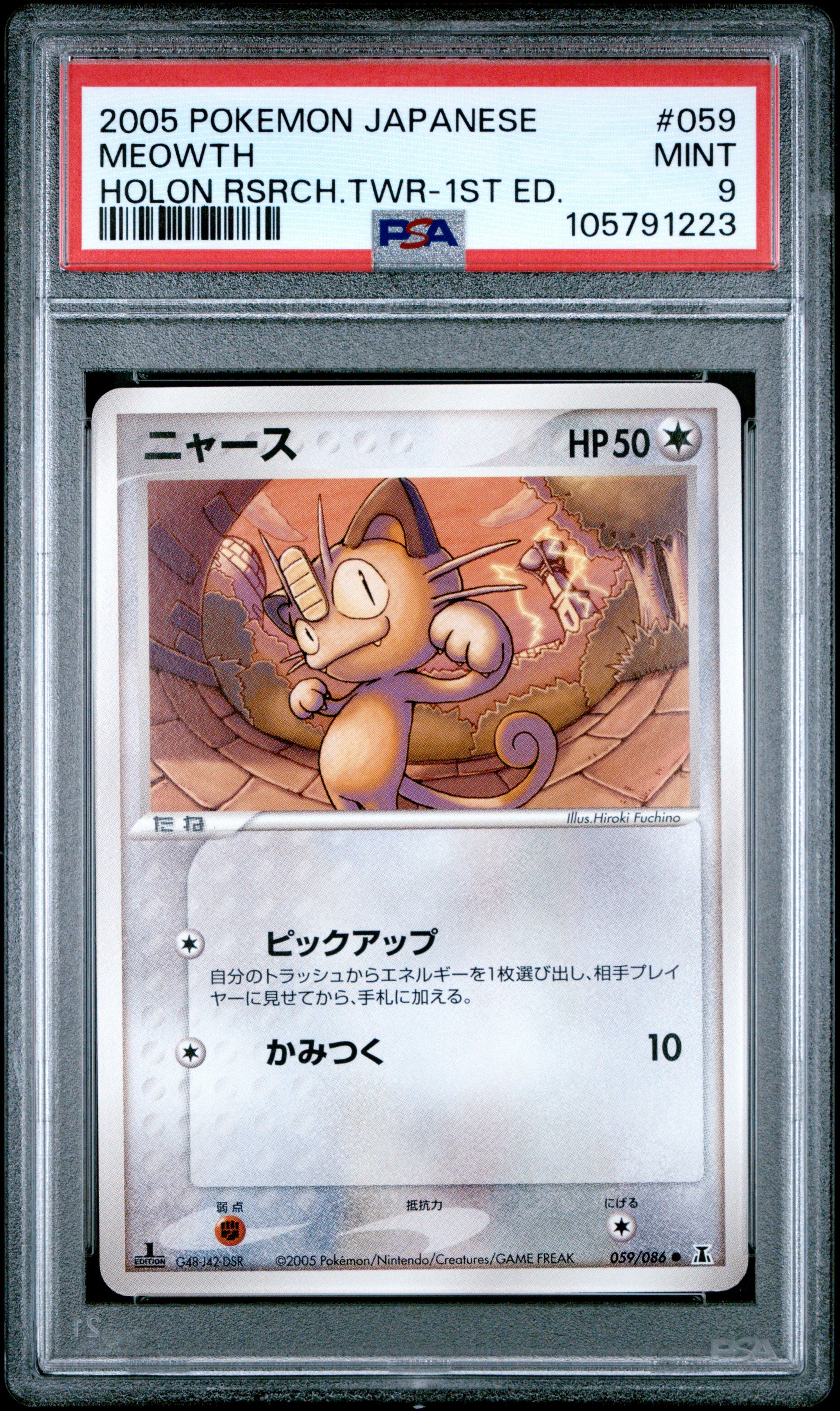 MEOWTH 059/086 PSA 9 POKEMON HOLON RESEARCH TOWER 2005 JAPANESE 1ST ED