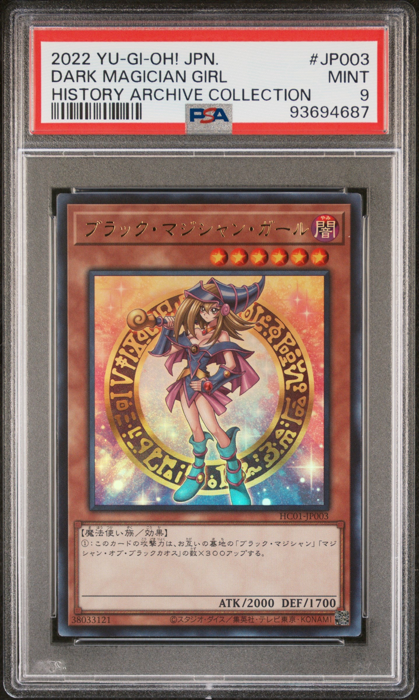 DARK MAGICIAN GIRL HC01-JP003 PSA 9 YU-GI-OH! 2022 JAPANESE HISTORY DARK MAGICIAN GIRL HC01-JP003 PSA 9 YU-GI-OH! 2022 JAPANESE HISTORY