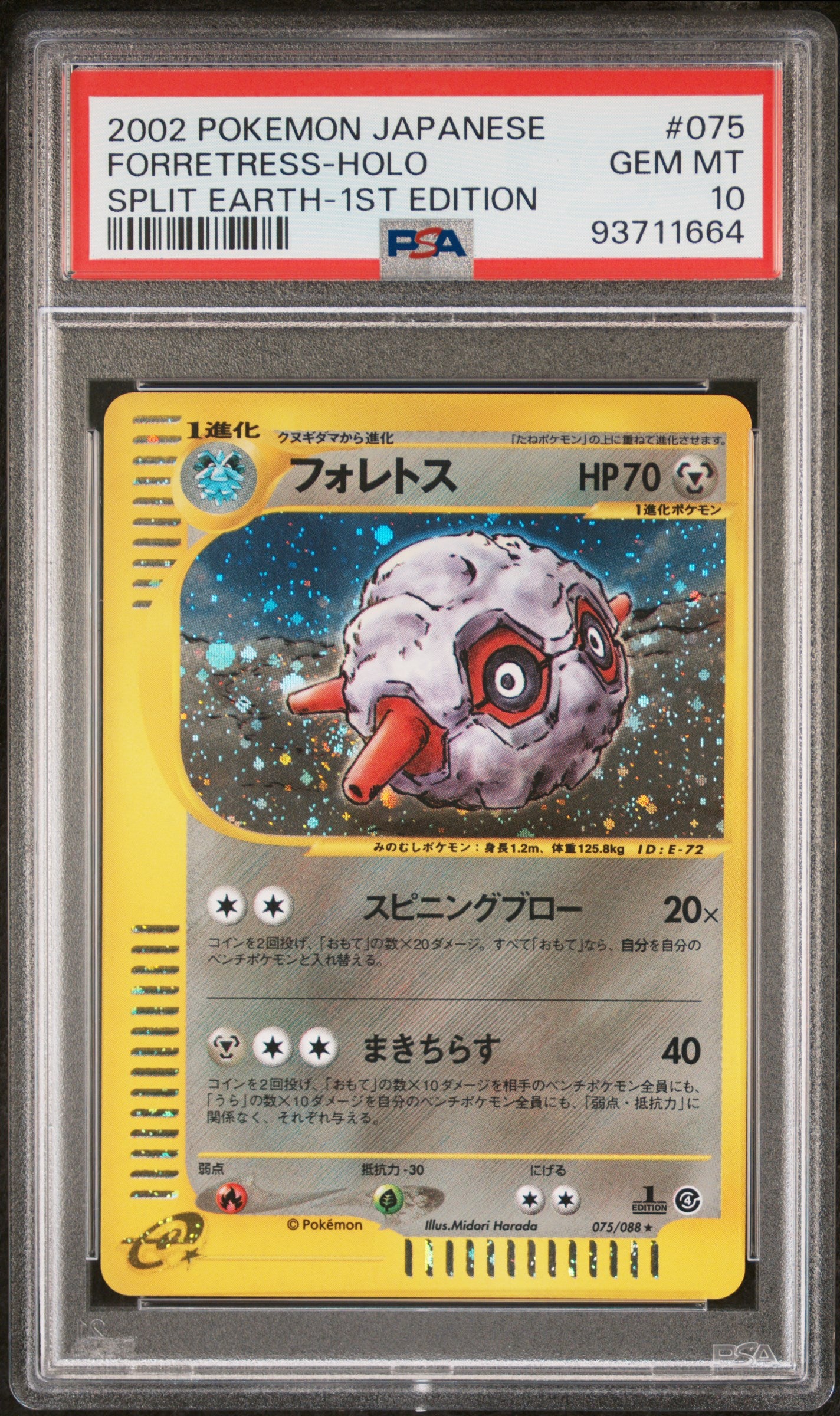 Forretress Holo 075/088 PSA 10 2002 1st Edition Split Earth Pokemon Japanese