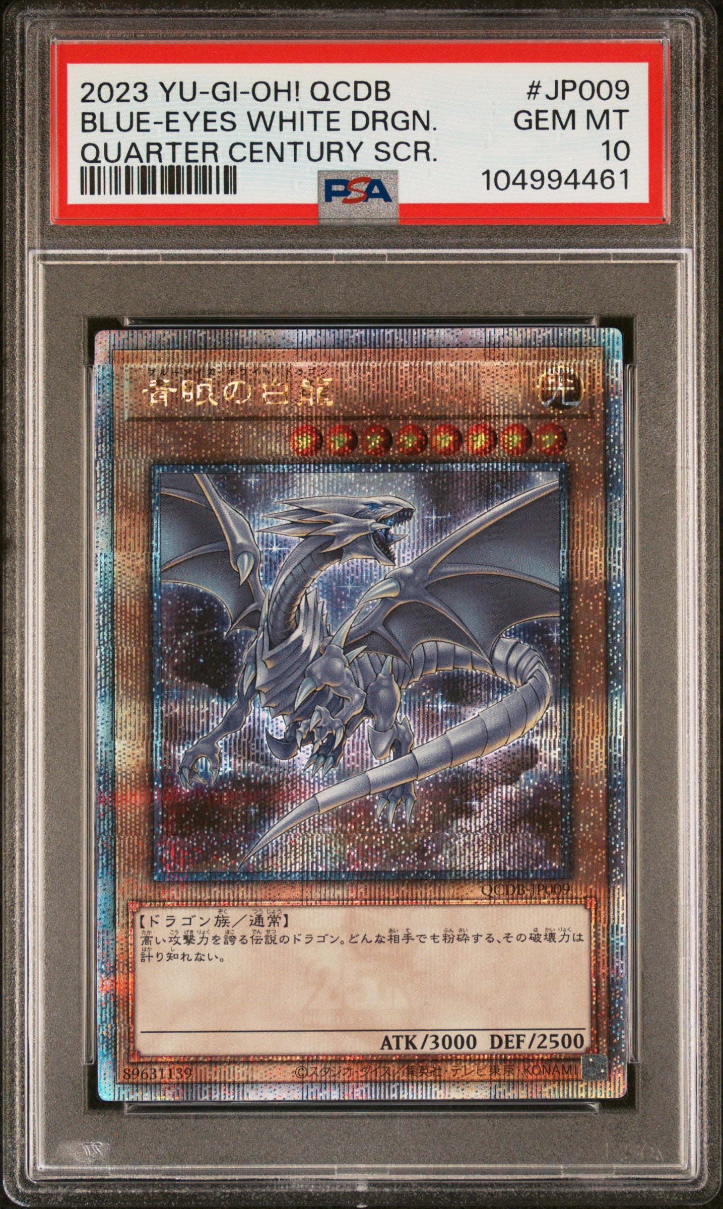 BLUE EYES WHITE DRAGON QCDB-JP009 PSA 10 YU-GI-OH! 2023 JAPANESE QUARTER SCR