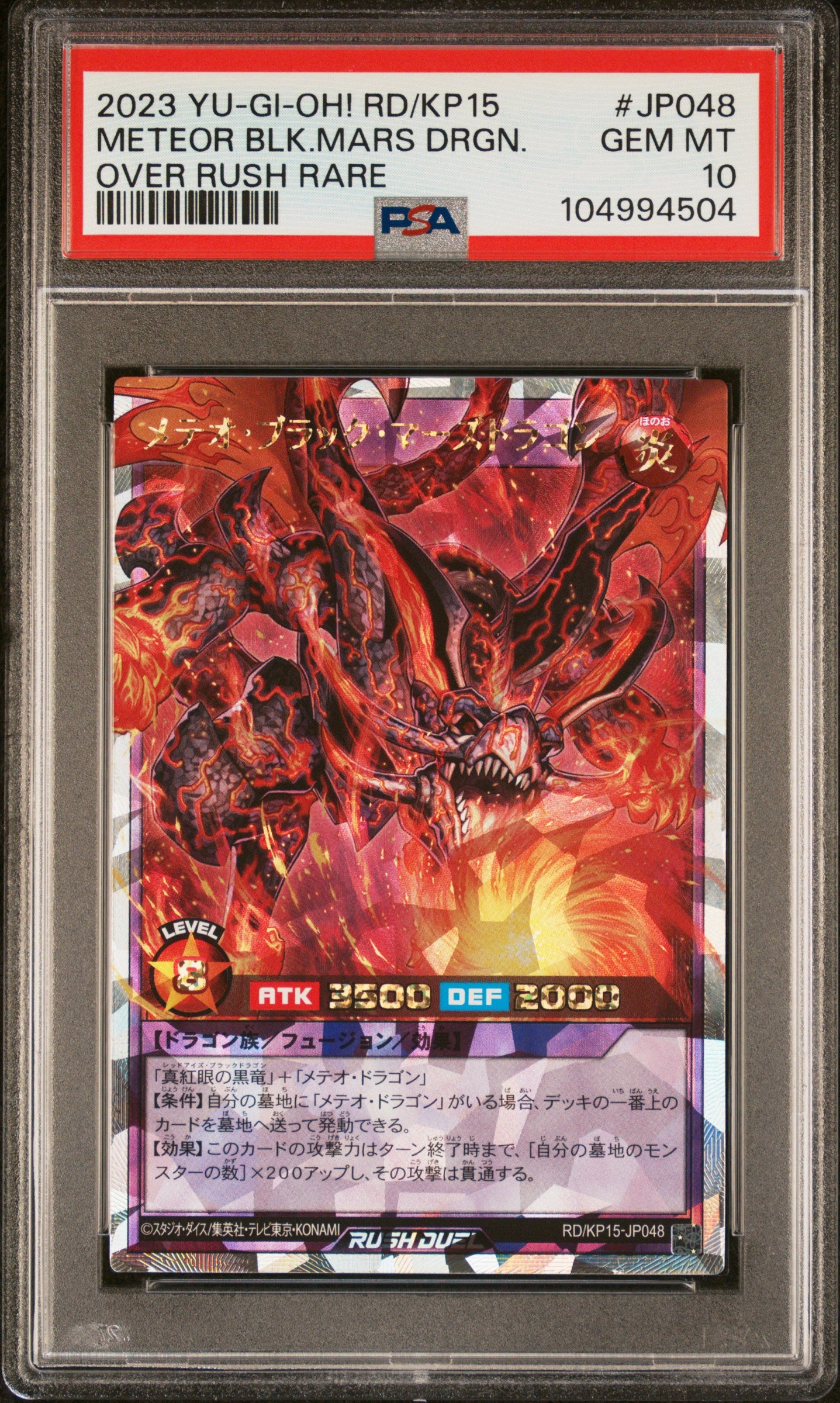 METEOR BLACK MARS DRAGON RD/KP15-JP048 PSA 10 YU-GI-OH! RUSH DUEL 2023