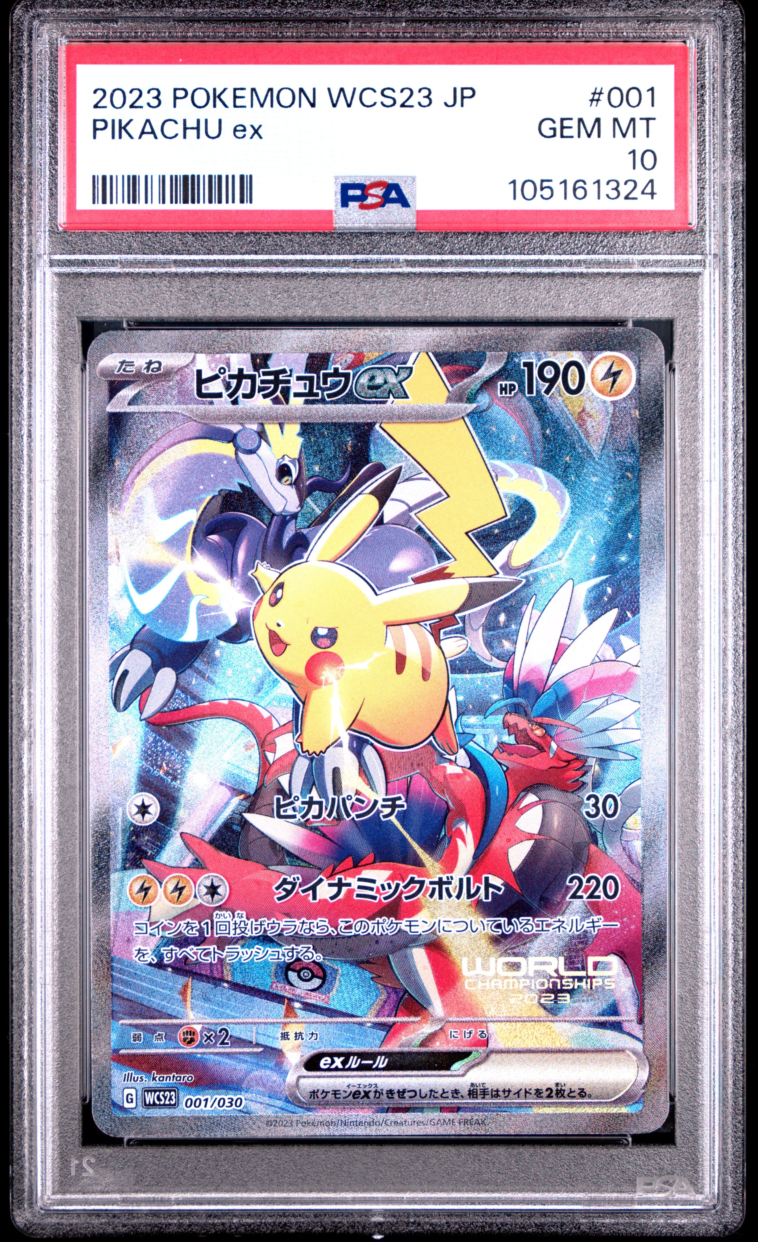 PIKACHU EX 001 PSA 10 POKEMON WCS23-WORLD CHAMPIONSHIPS YOKOHAMA DECK: 2023 JAPANESE