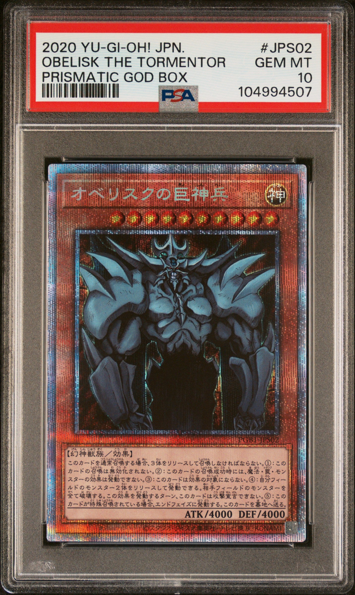OBELISK THE TORMENTOR PGB1-JPS02 PSA 10 YU-GI-OH! HOLO 2020 JAPANESE