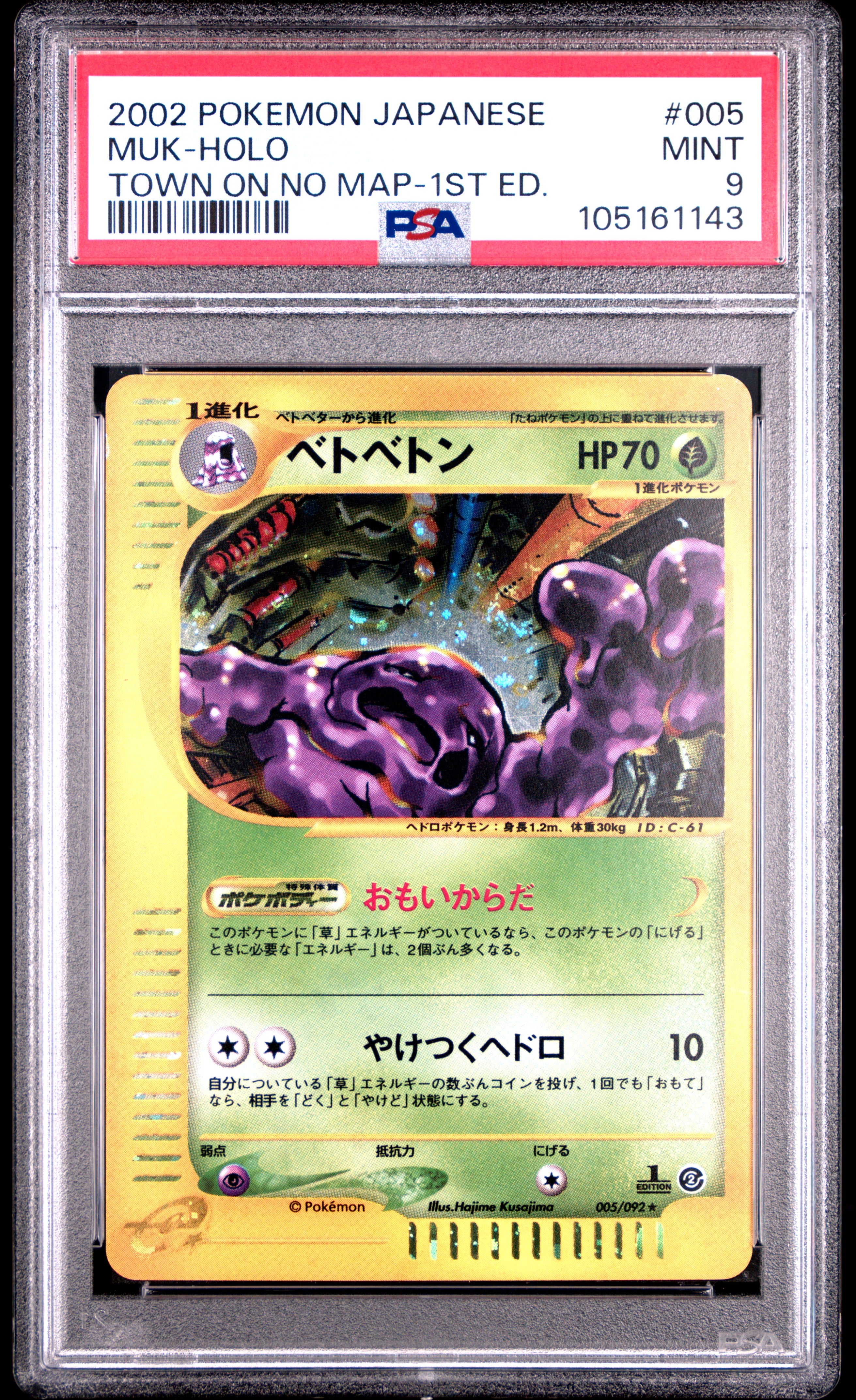 MUK HOLO 005/092 PSA 9 POKEMON THE TOWN ON NO MAP 2002 JAPANESE 1ST ED
