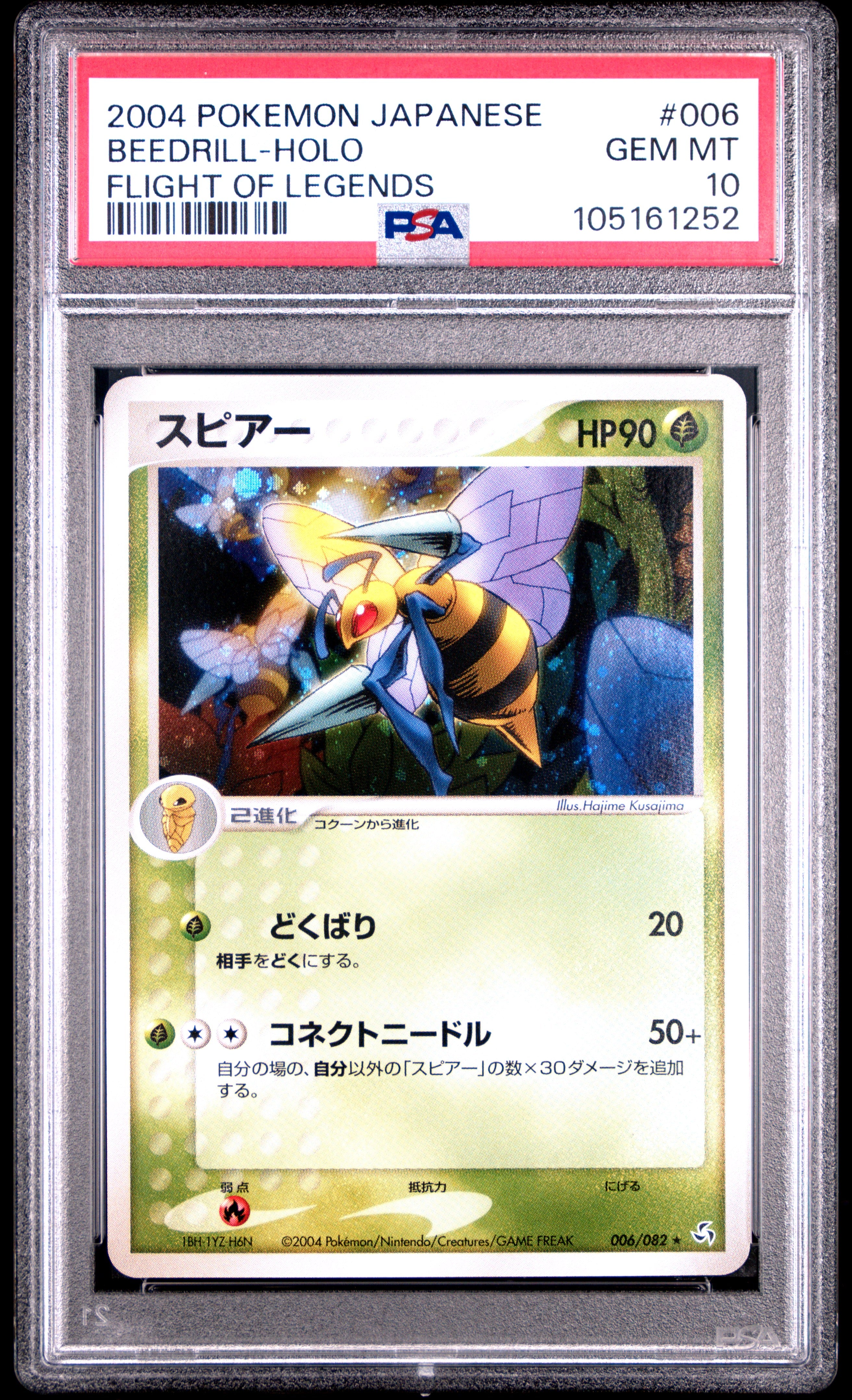BEEDRILL HOLO 006/082 PSA 10 POKEMON FLIGHT OF LEGENDS 2004 JAPANESE
