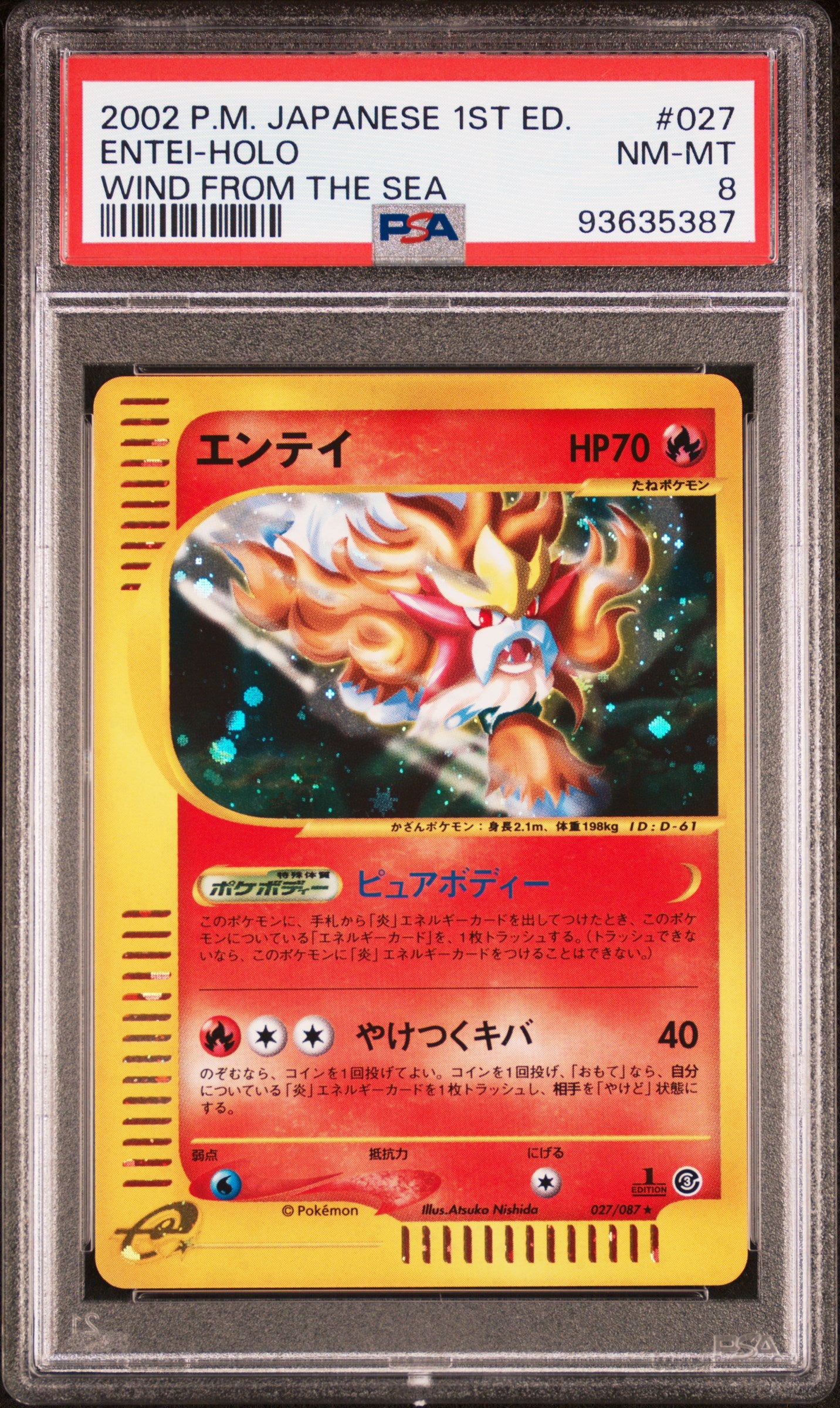 ENTEI HOLO 027/087 PSA 8 POKEMON WIND FROM THE SEA 2002 JAPANESE