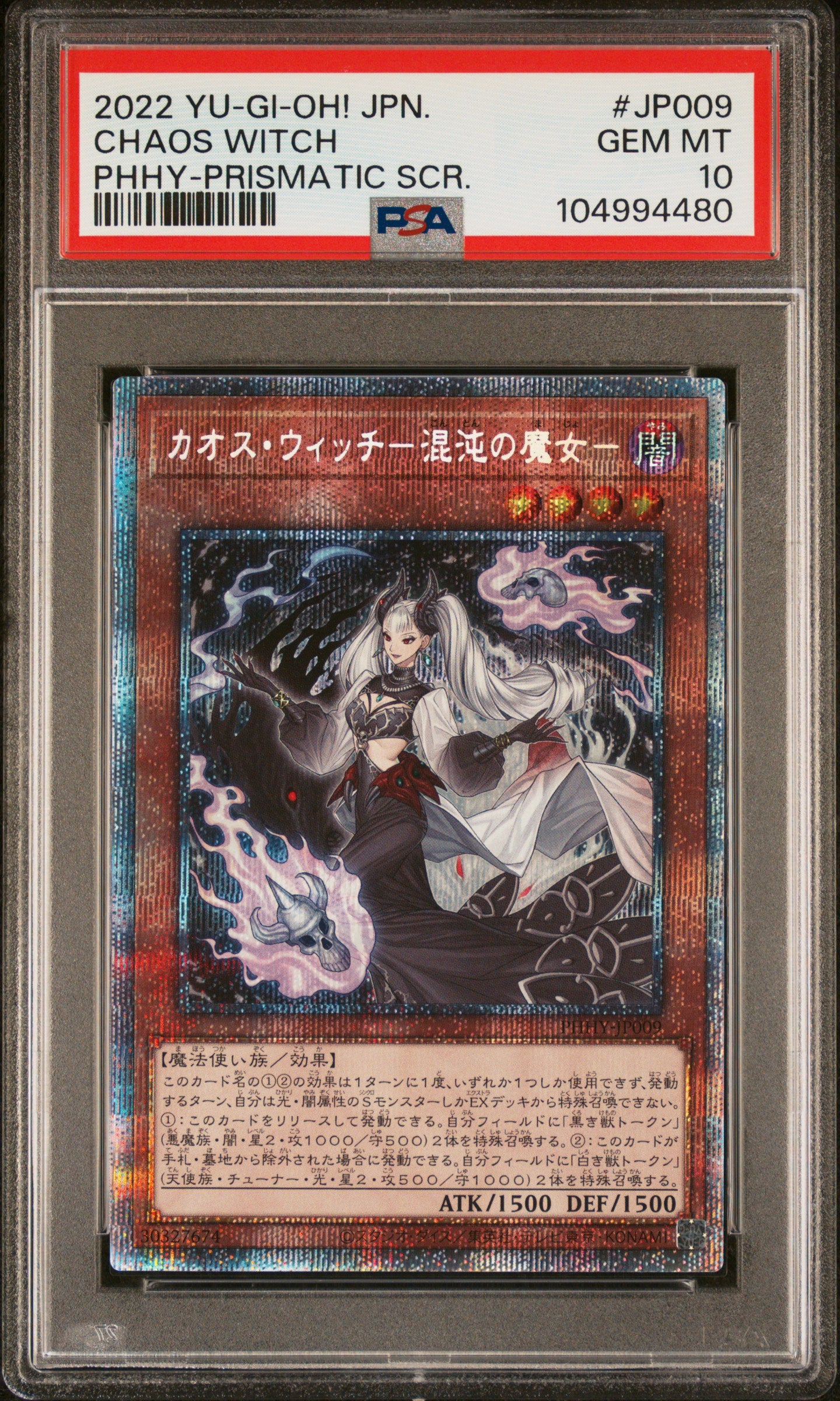 CHAOS WITCH PHHY-JP009 PSA 10 YUGIOH 2022 JAPANESE HOLO PRISMATIC SCR