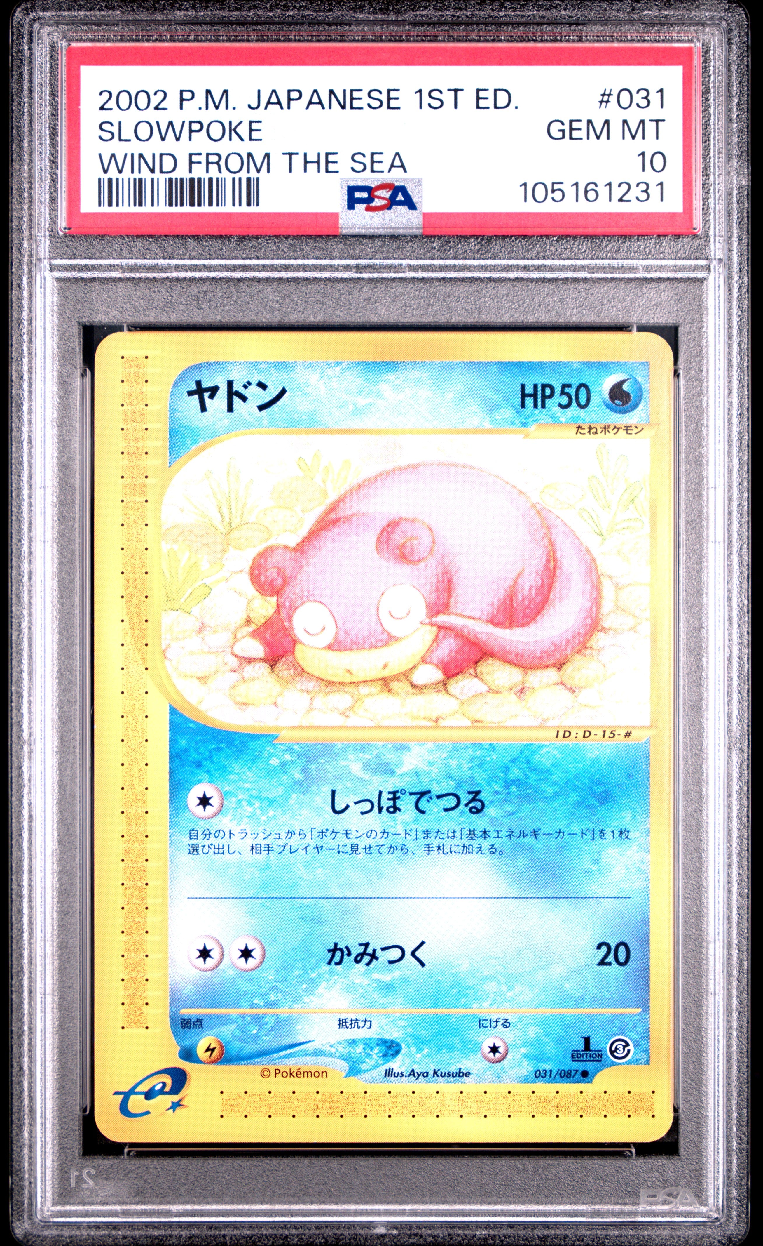 SLOWPOKE 031/082 PSA 10 POKEMON WIND FROM THE SEA 2002 JAPANESE