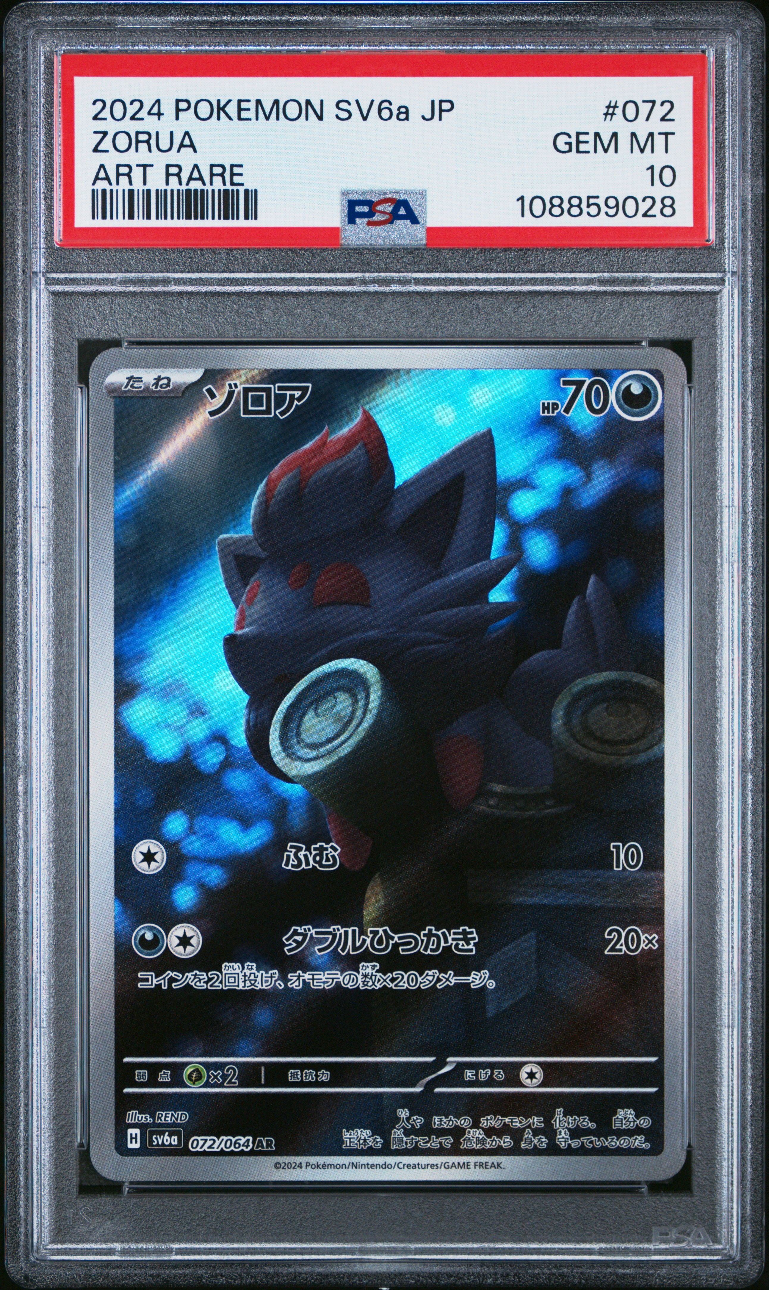 ZORUA 072/064 PSA 10 POKEMON SV6A-NIGHT WANDERER 2024 JAPANESE ART RARE