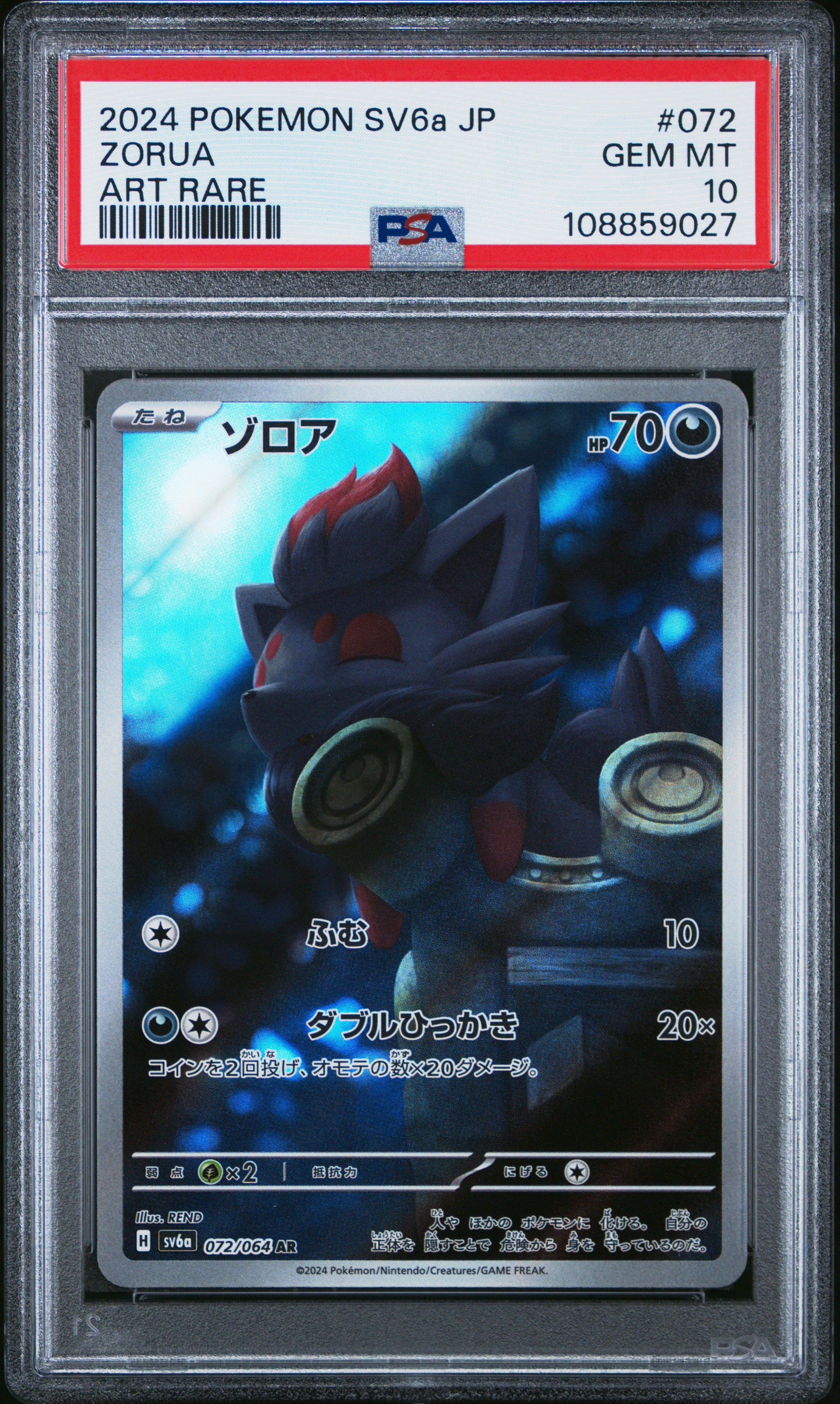 ZORUA 072/064 PSA 10 POKEMON SV6A-NIGHT WANDERER 2024 JAPANESE ART RARE