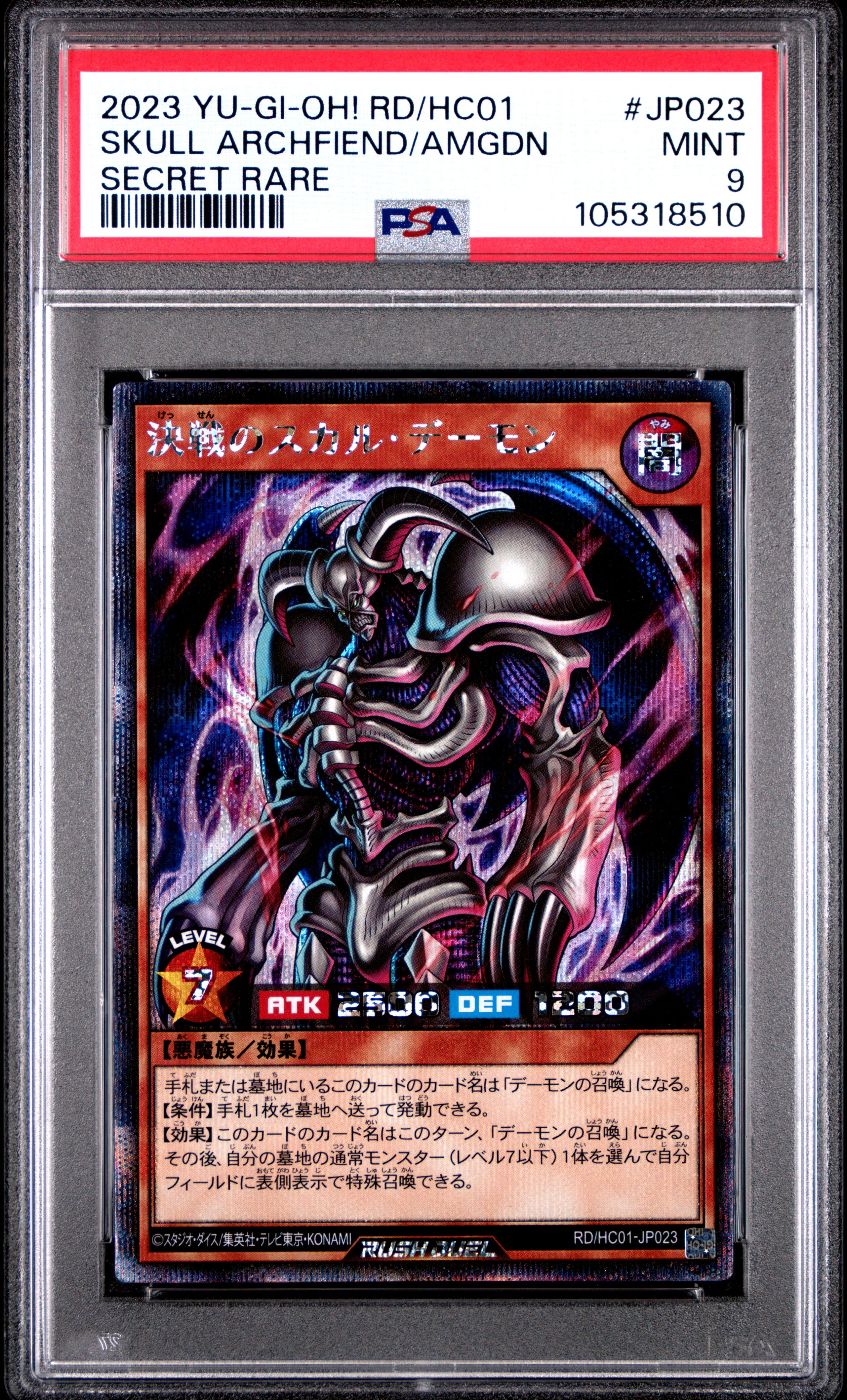 Skull Archfiend Of Armageddon HC01-JP023 PSA 9 2023 Secret Rare Yugioh Japanese