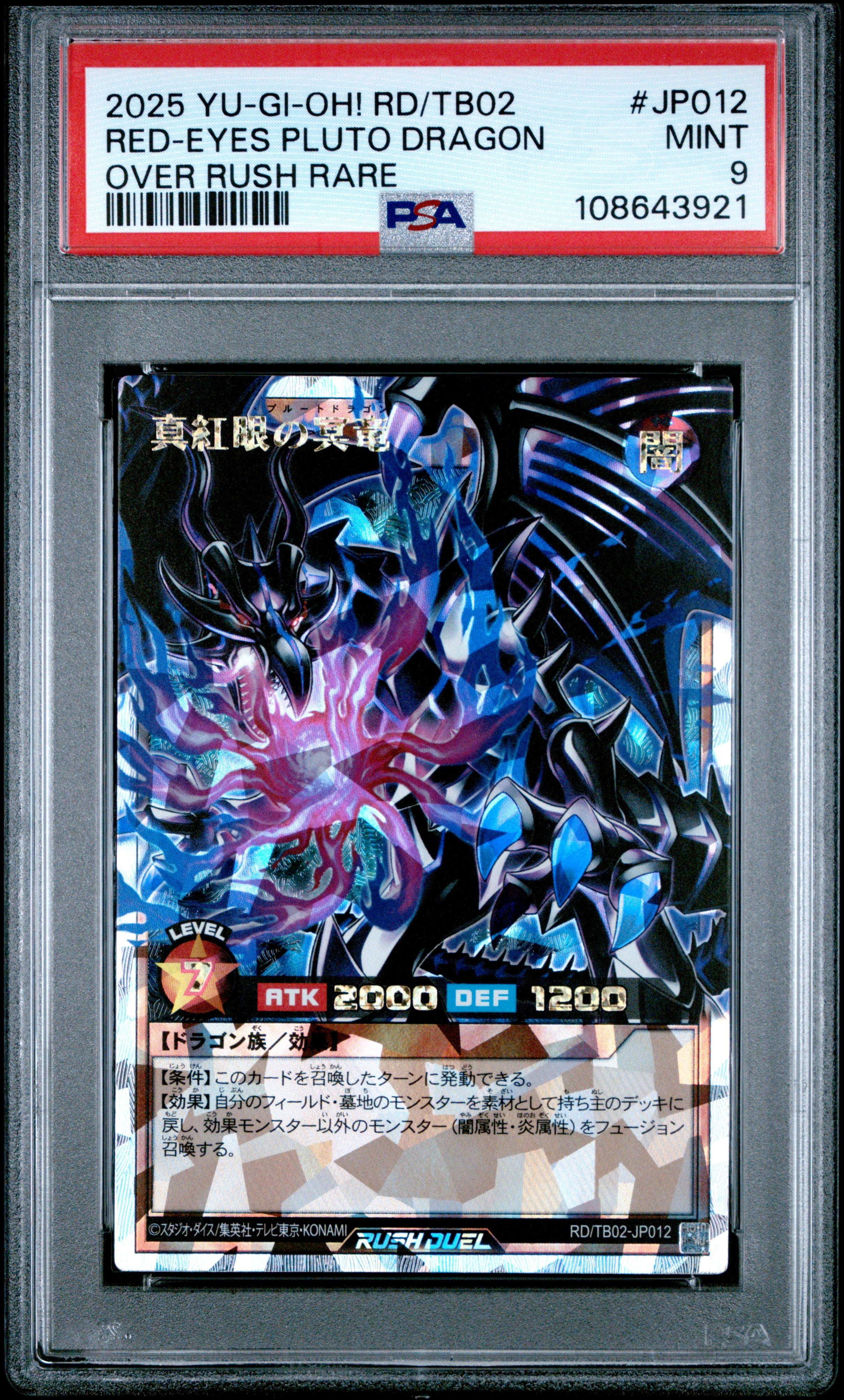 Red-eyes Pluto Dragon TB02-JP012 PSA 9 2025 Over Rush Rare Yugioh Japanese