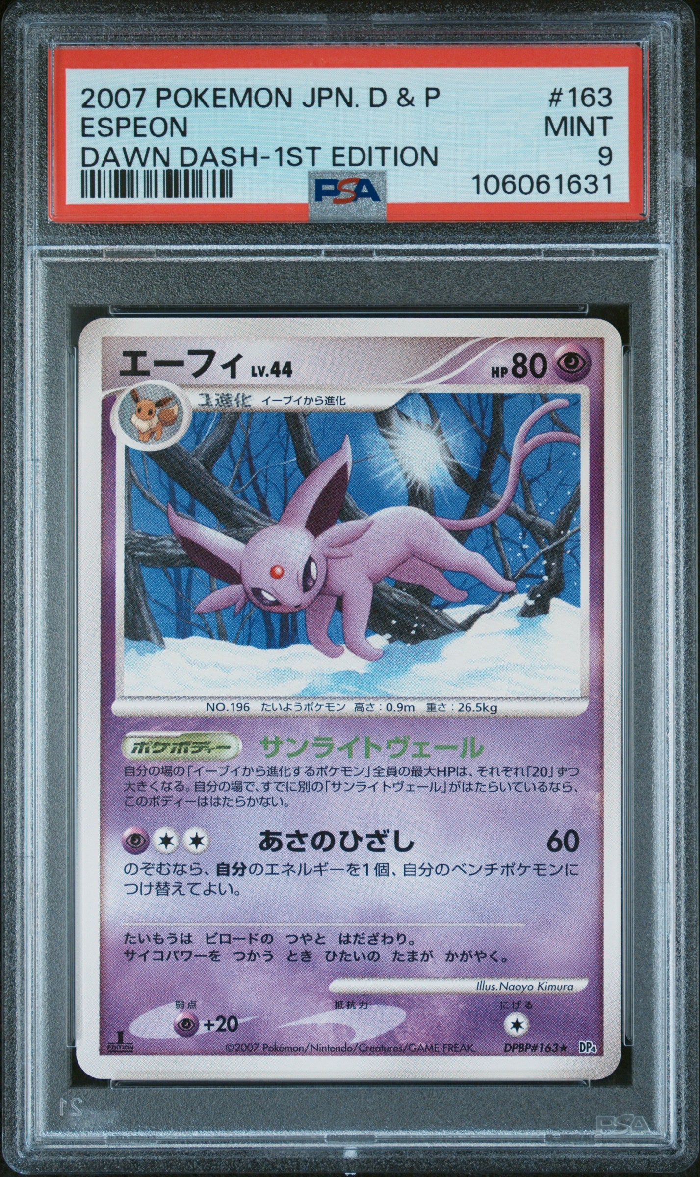 ESPEON 163 PSA 9 POKEMON DIAMOND & PEARL DAWN DASH 2007 JAPANESE 1ST EDITION