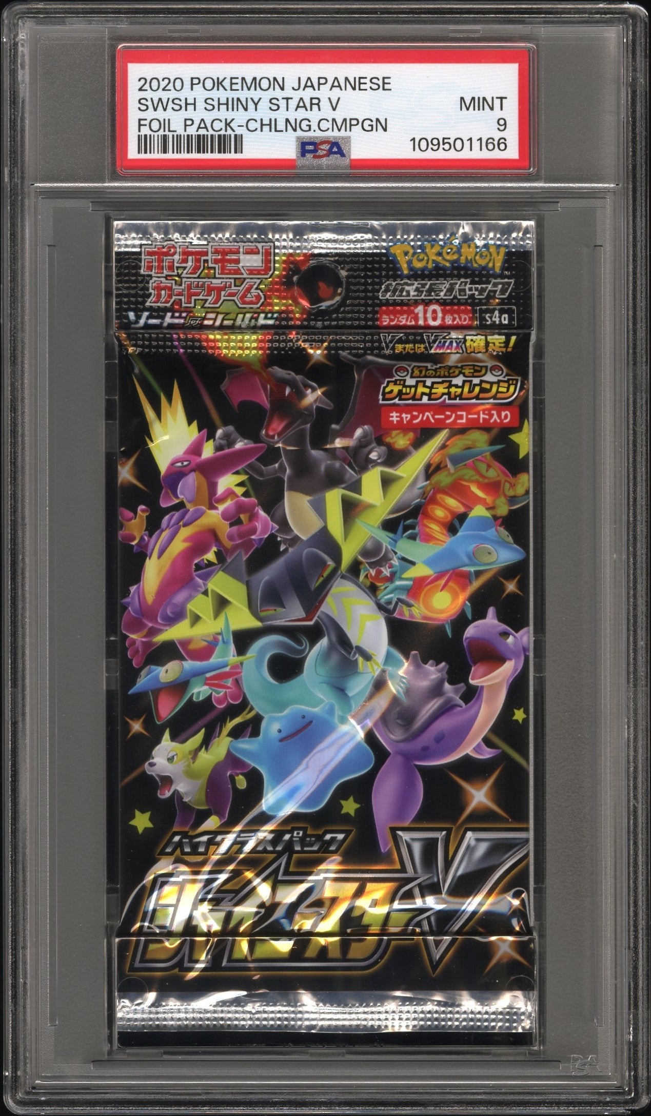 Shiny Star V Booster Pack 2020 Pokemon Japanese PSA 9 Charizard Ditto