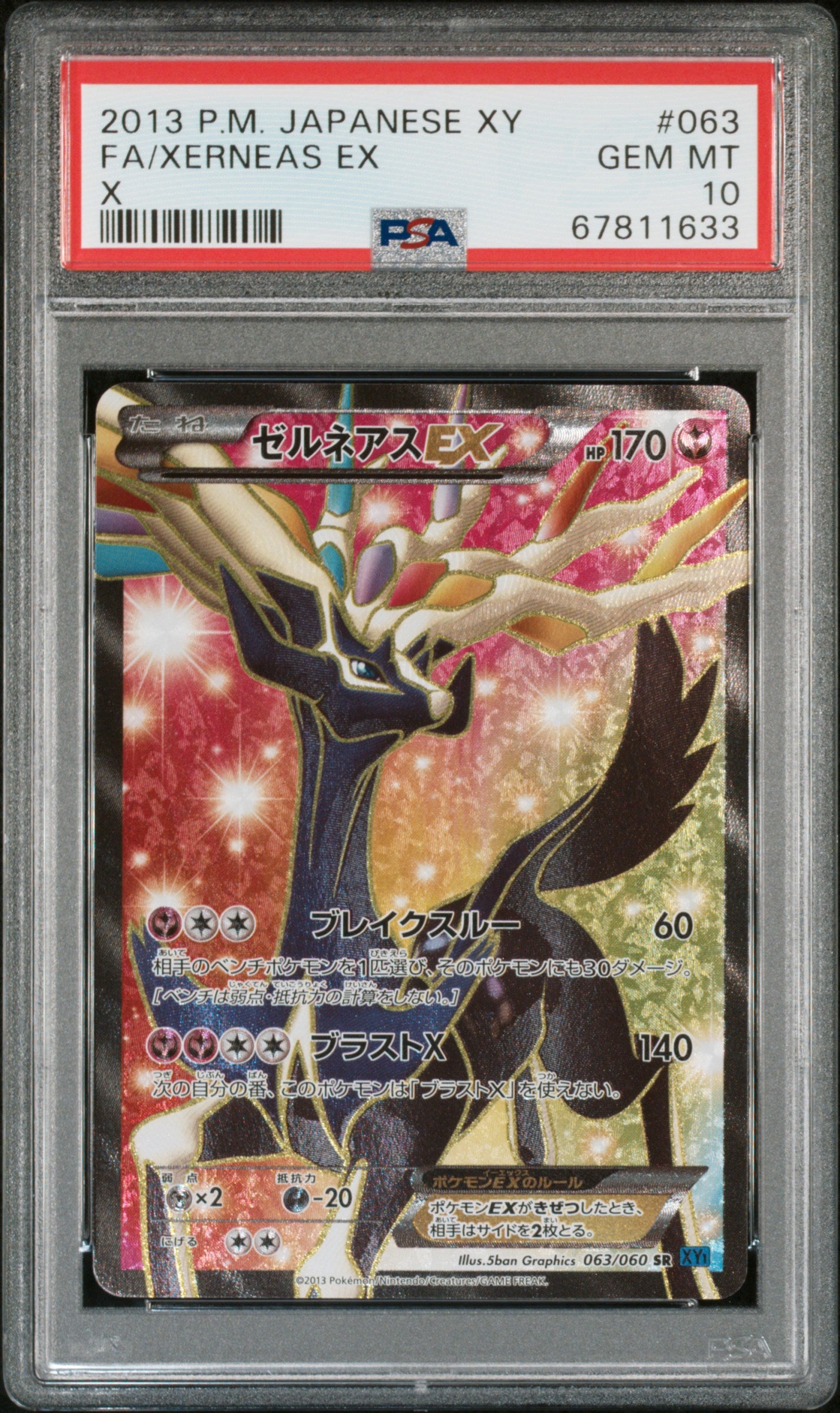 Xerneas EX 063/060 PSA 10 2013 X Xy Pokemon Japanese