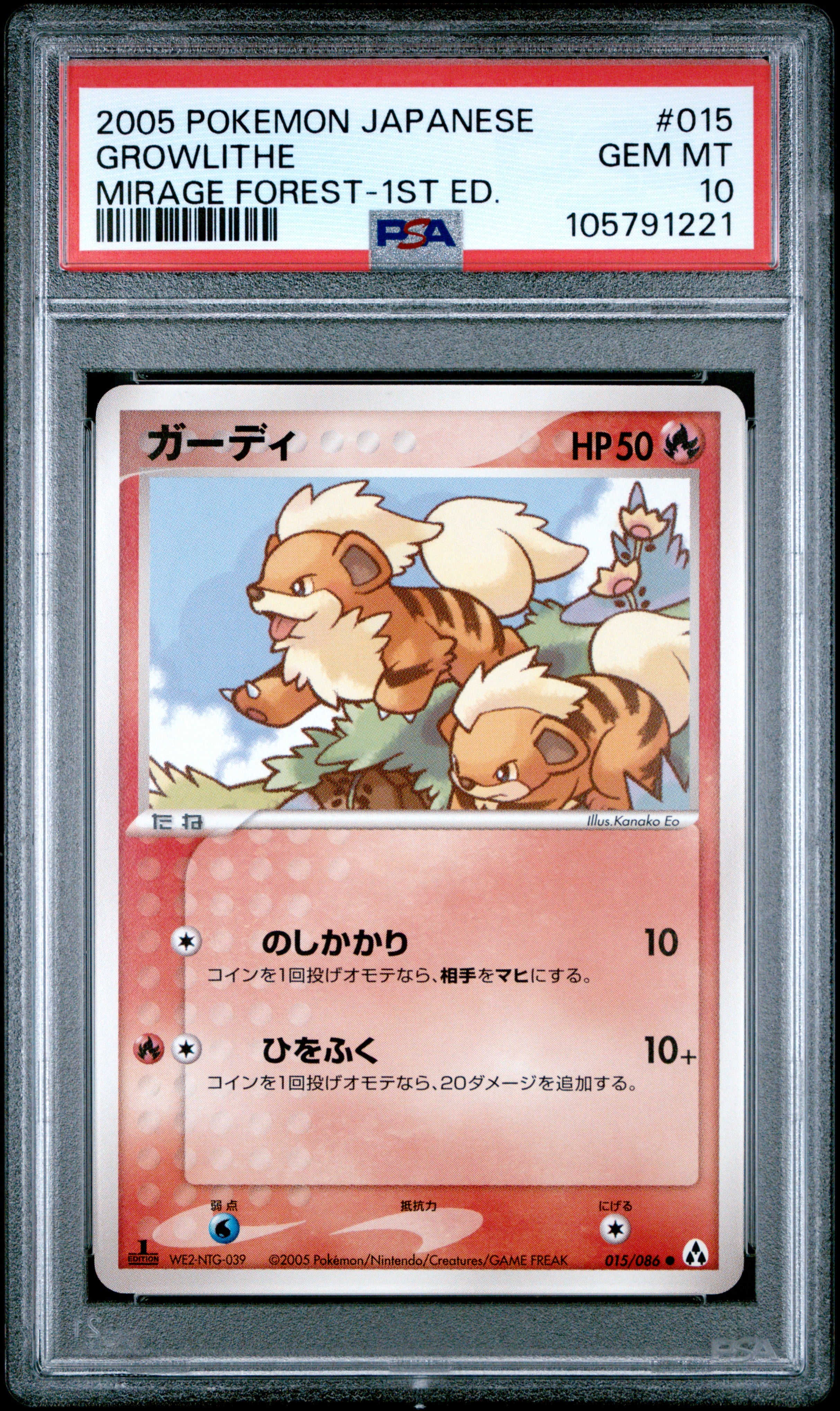 GROWLITHE 015/086 PSA 10 POKEMON MIRAGE FOREST 2005 JAPANESE 1ST ED