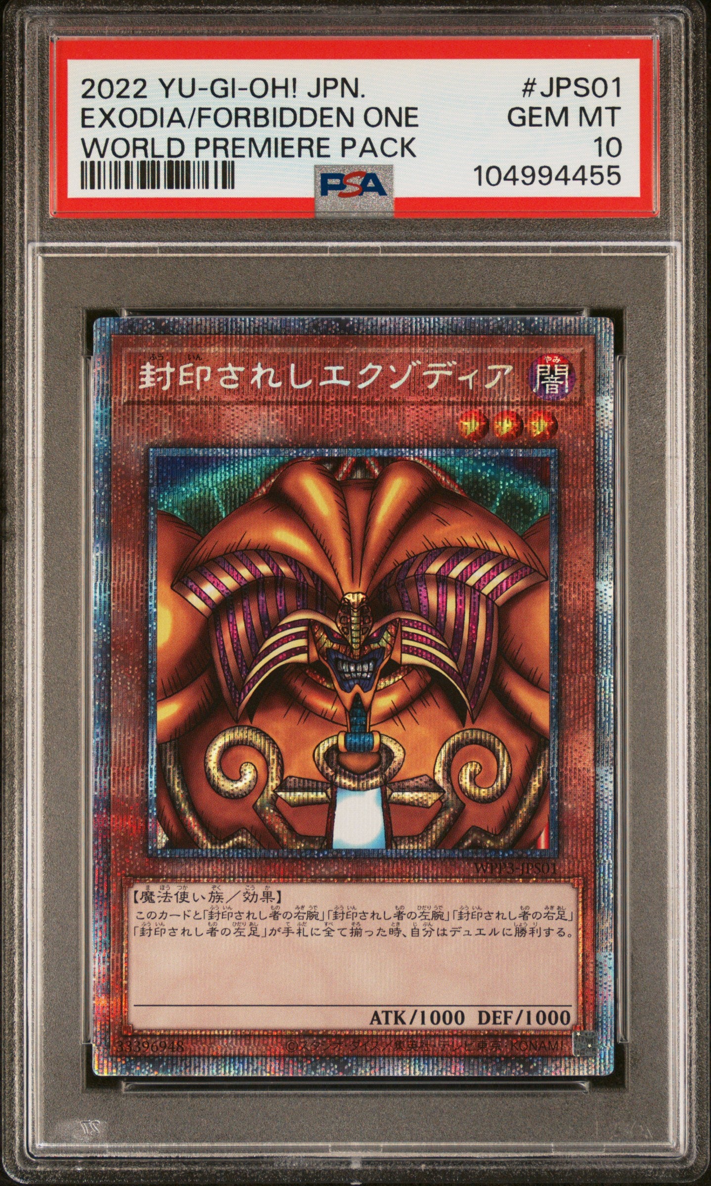 EXODIA THE FORBIDDEN ONE WPP3-JPS01 PSA 10 YU-GI-OH! WORLD PREMIERE PACK 2022 JAPANESE